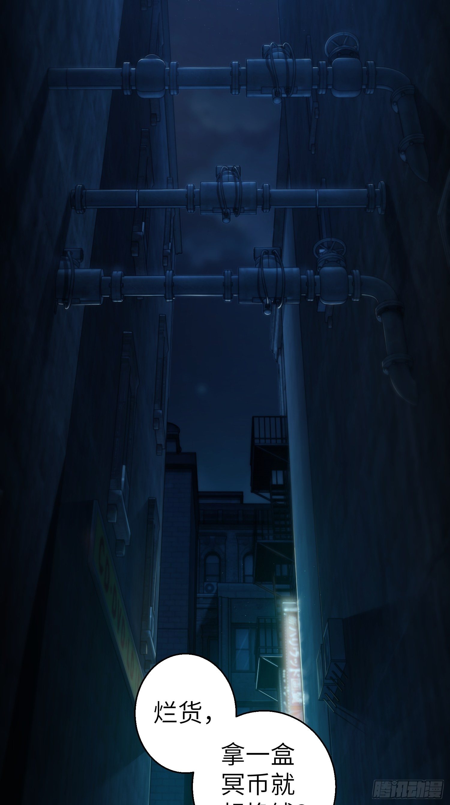 从姑获鸟开始在线阅读漫画,第五回 九龙城擂3图