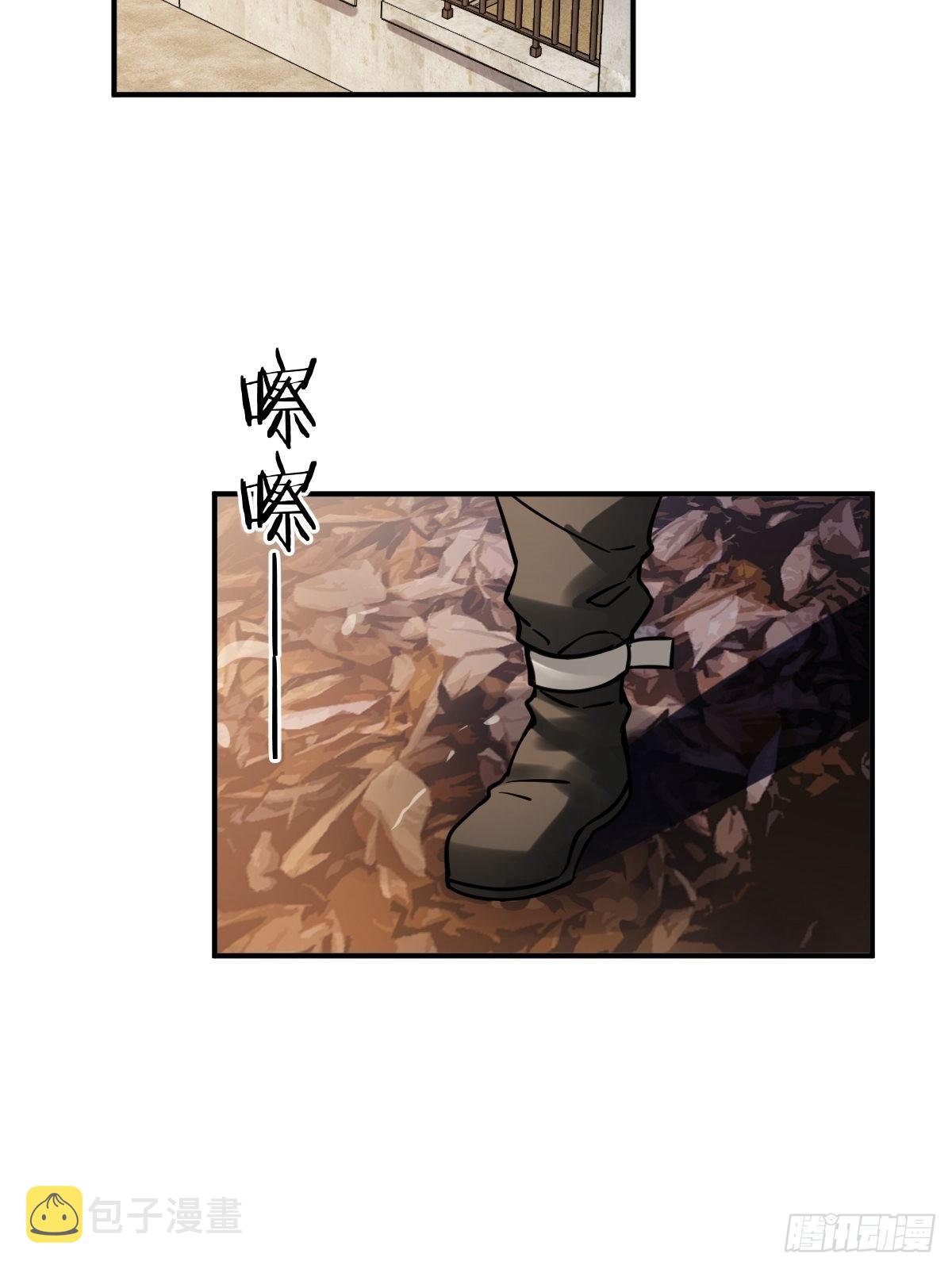 从姑获鸟开始小说免费下载漫画,123 再见了，校园3图