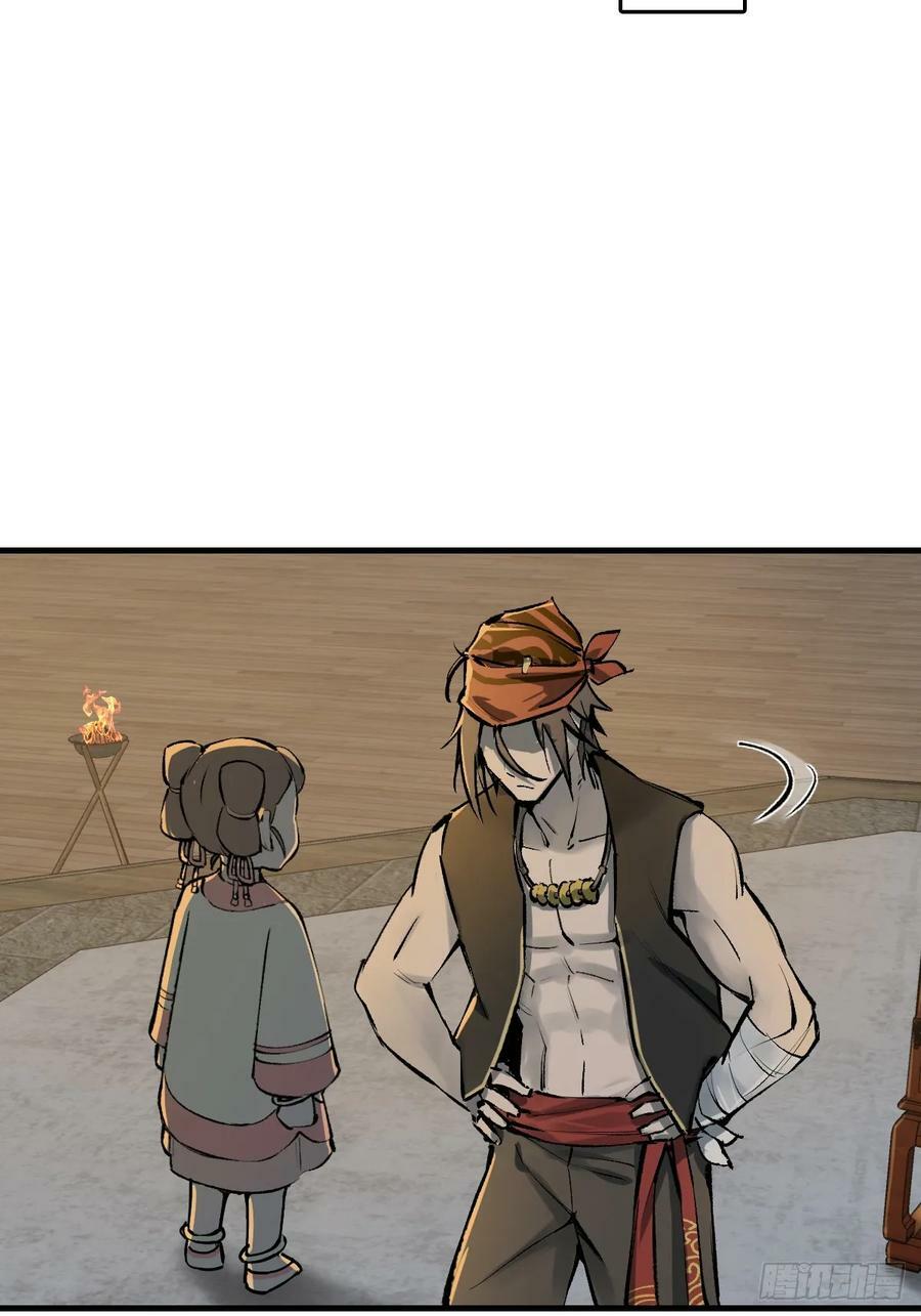 从姑获鸟开始朱蒂第二次出场漫画,214 你想得美3图