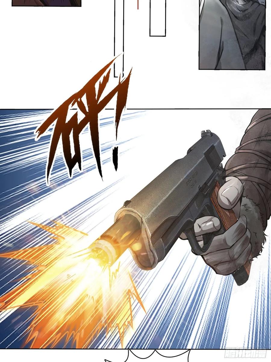 从姑获鸟开始原文漫画,046 生死唯搏（上）3图