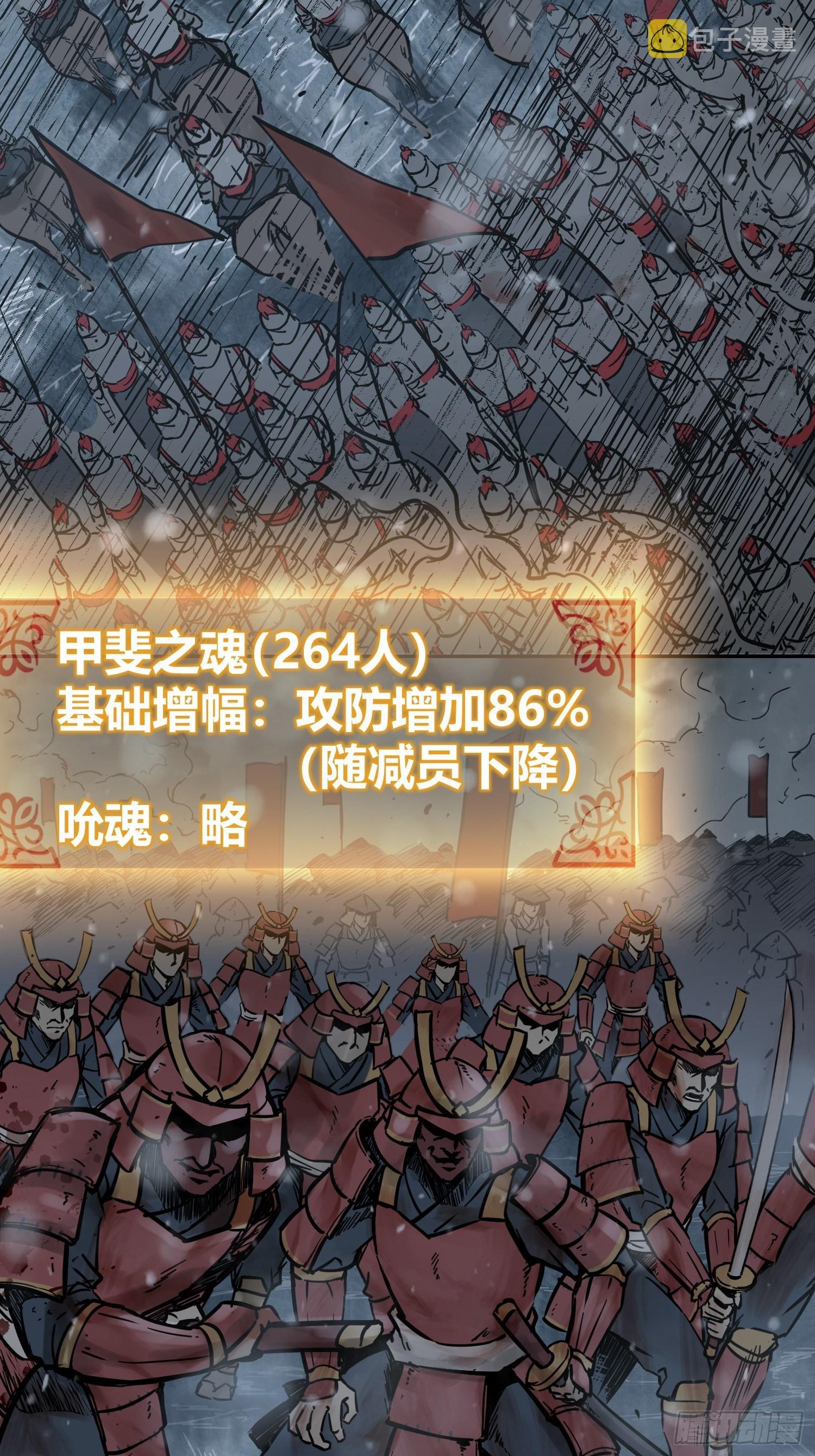 从姑获鸟开始txt下载漫画,075 天只一算（二）4图