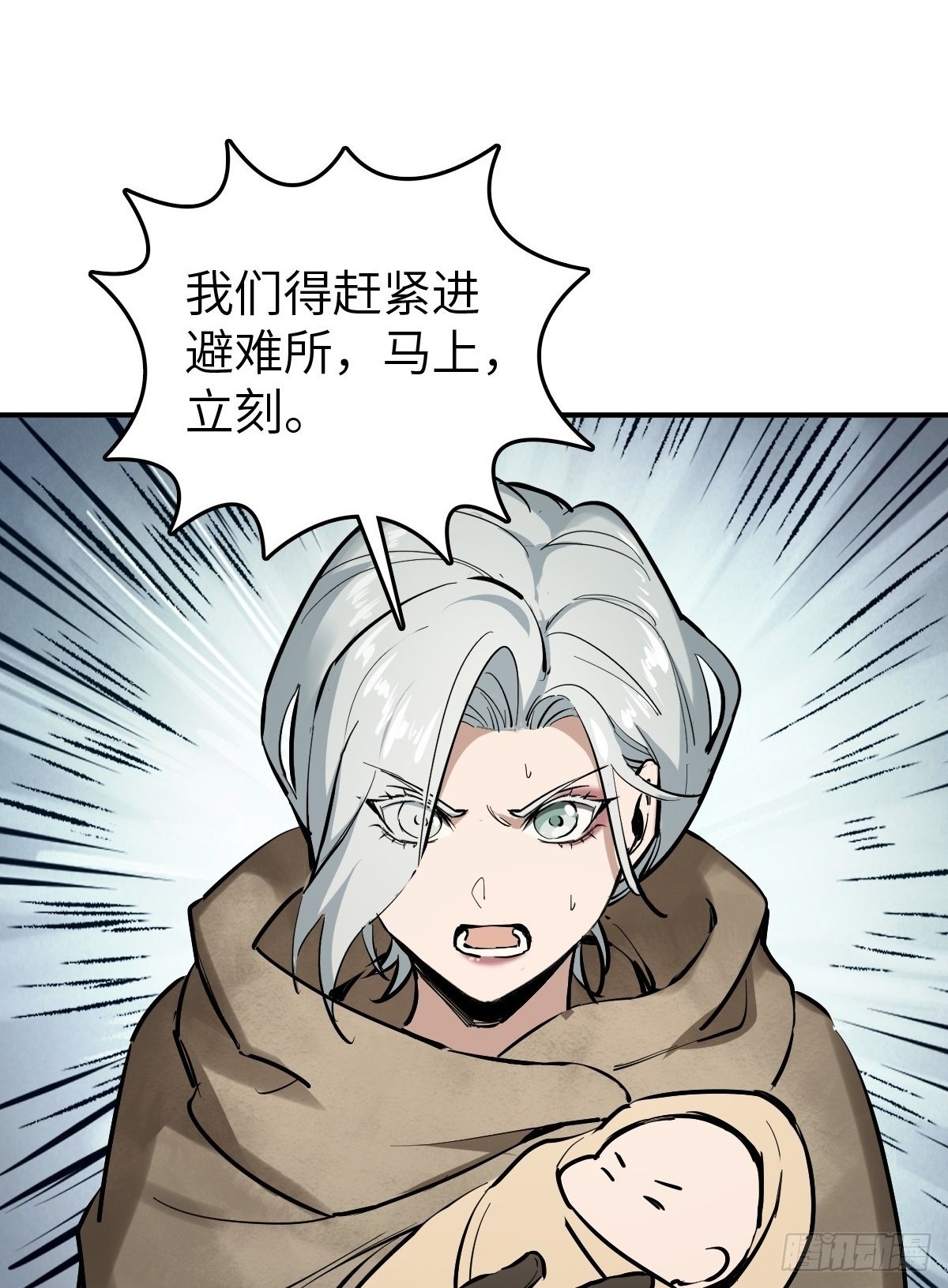 从姑获鸟开始原文漫画,255 战火中的母子2图