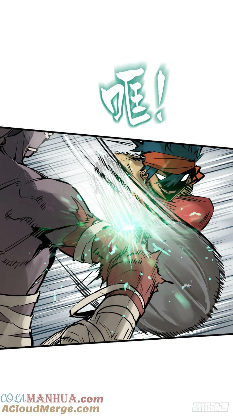 从姑获鸟开始之龙城风云在线观看免费版漫画,212 出局？！4图