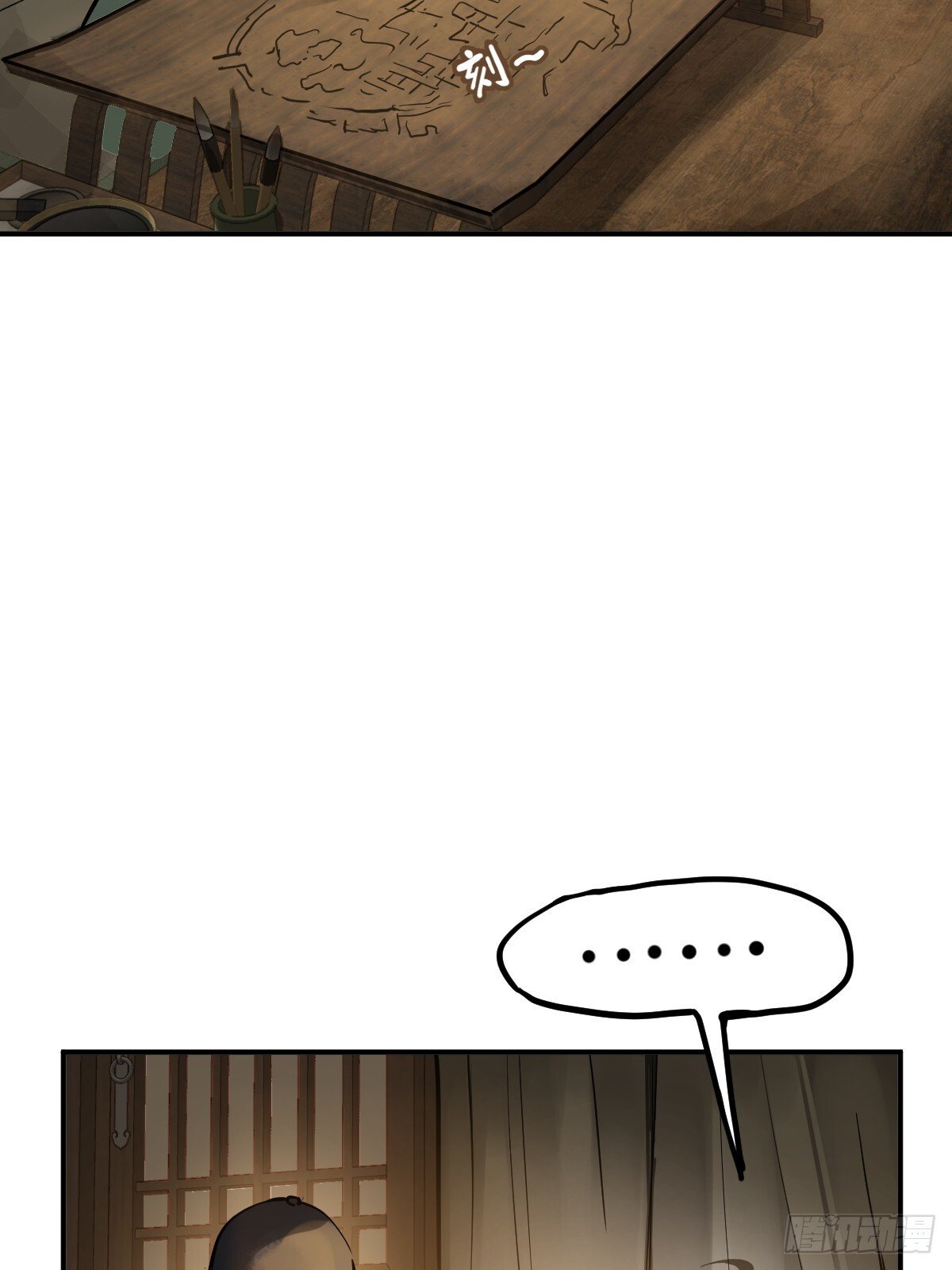 从姑获鸟开始有女主吗漫画,242 干干净净4图