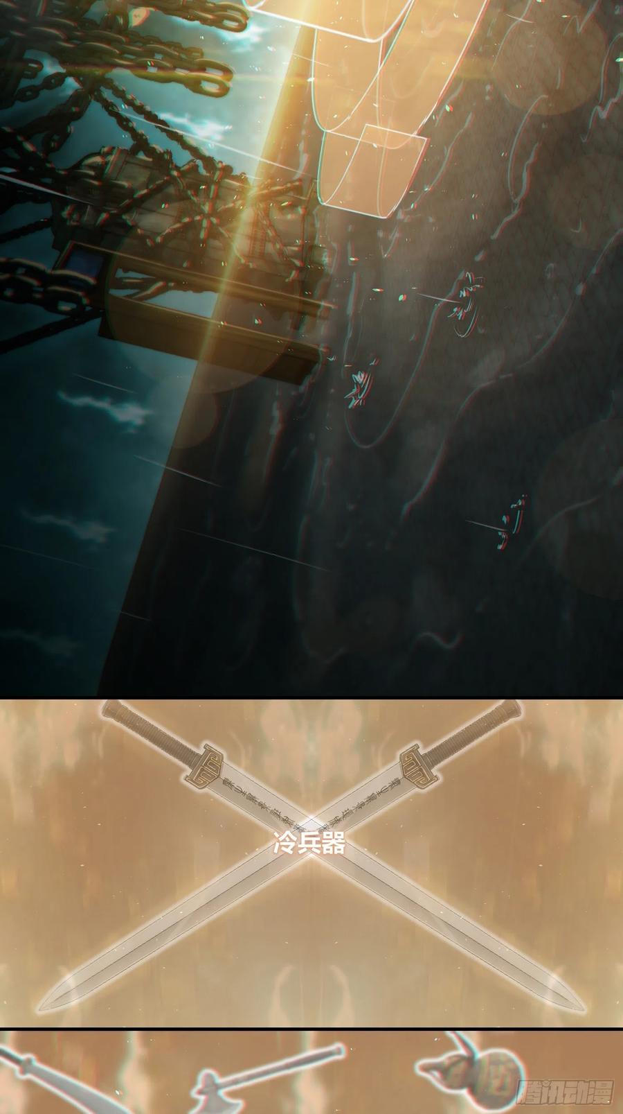 从姑获鸟开始txt精校版漫画,036 刺青3图