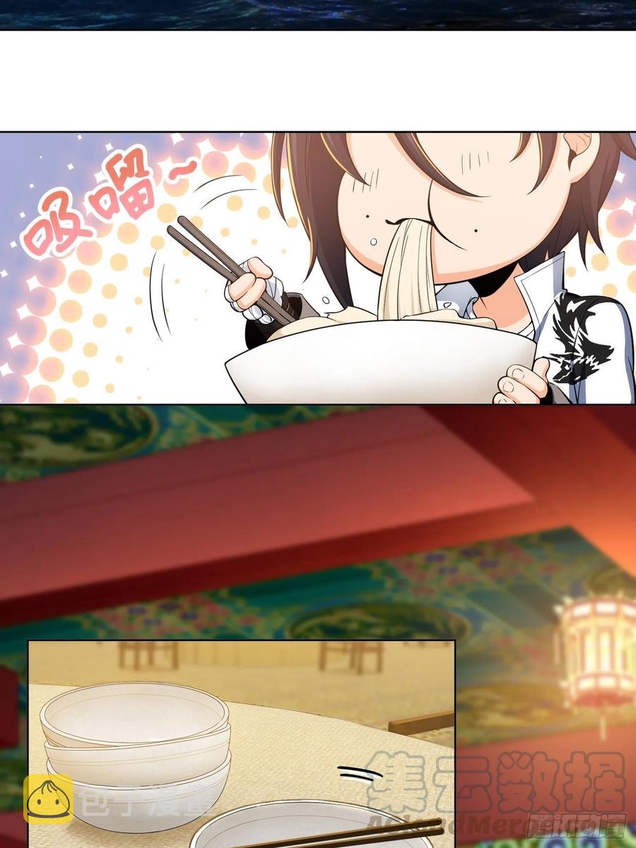 从姑获鸟开始txt下载漫画,030 演员们4图