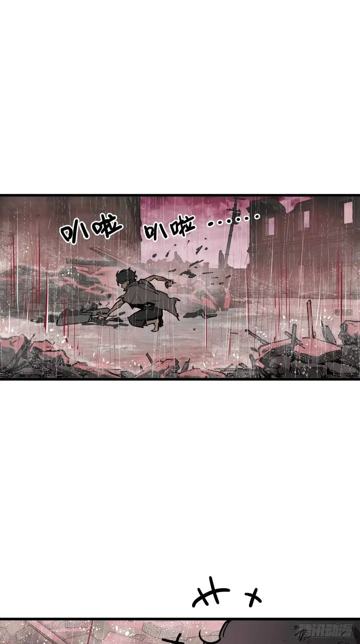 从姑获鸟开始原文漫画,286 古灵怪修（上）3图