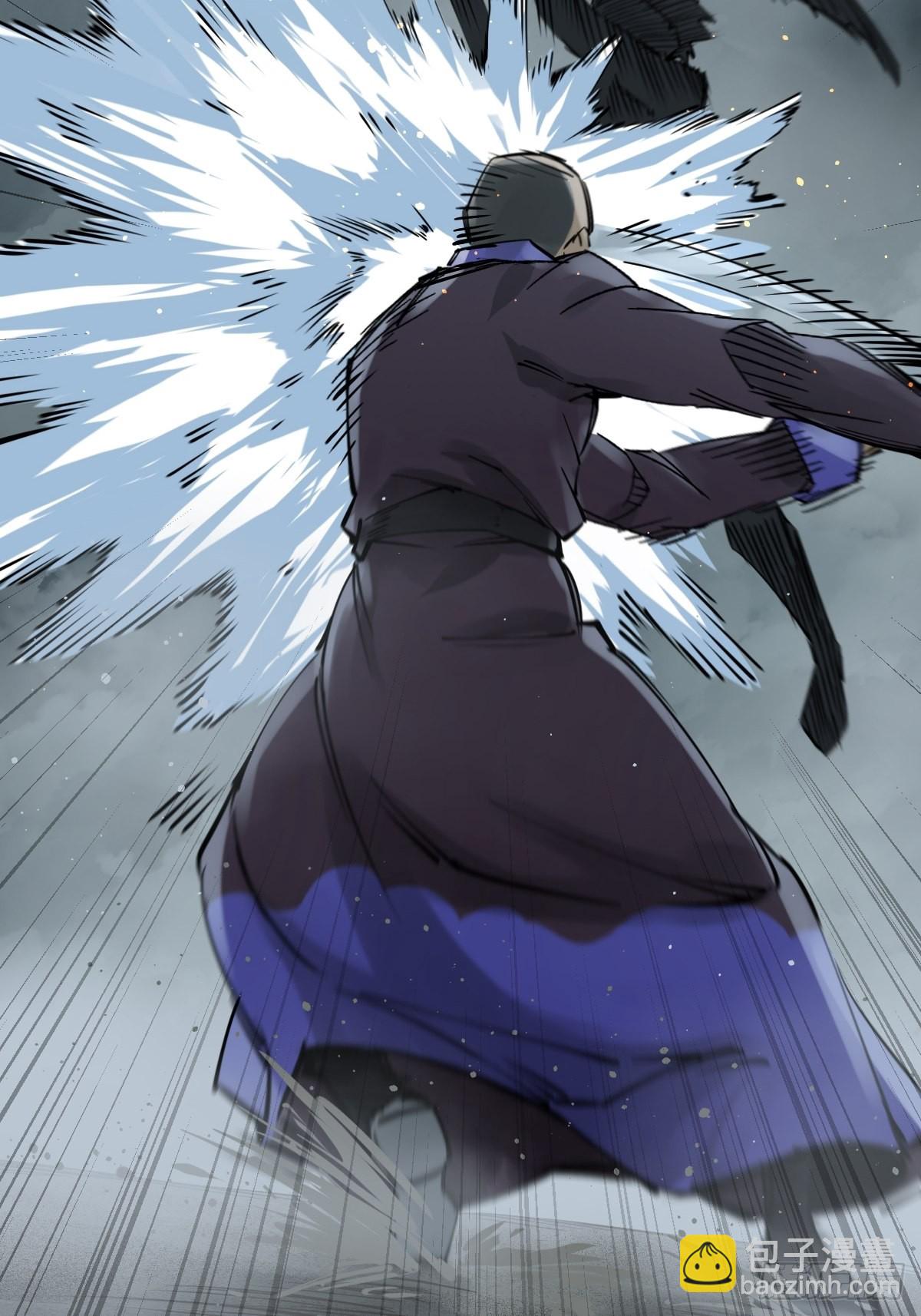 从姑获鸟开始txt精校版漫画,162 摧枯拉朽4图