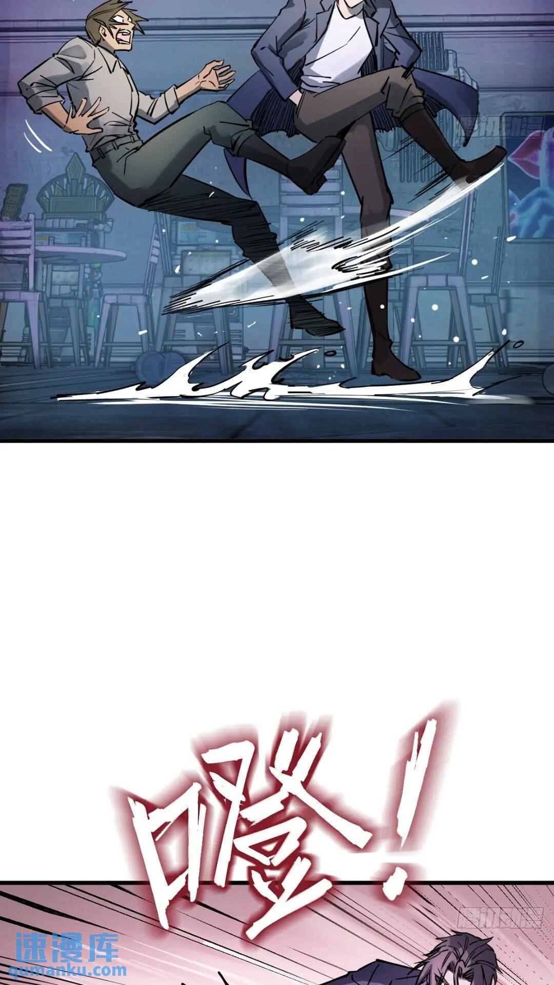 从姑获鸟开始一口气看完漫画,260 你瞅啥？3图