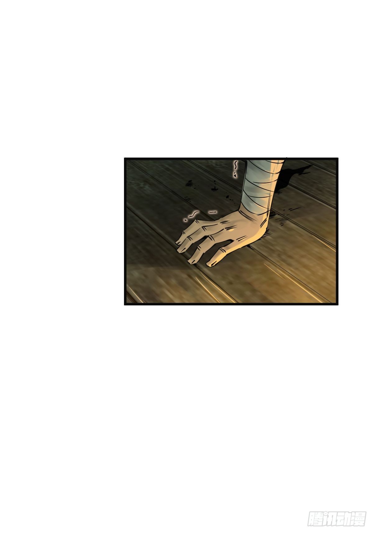 从姑获鸟开始txt精校版漫画,155 鸭灵号2图