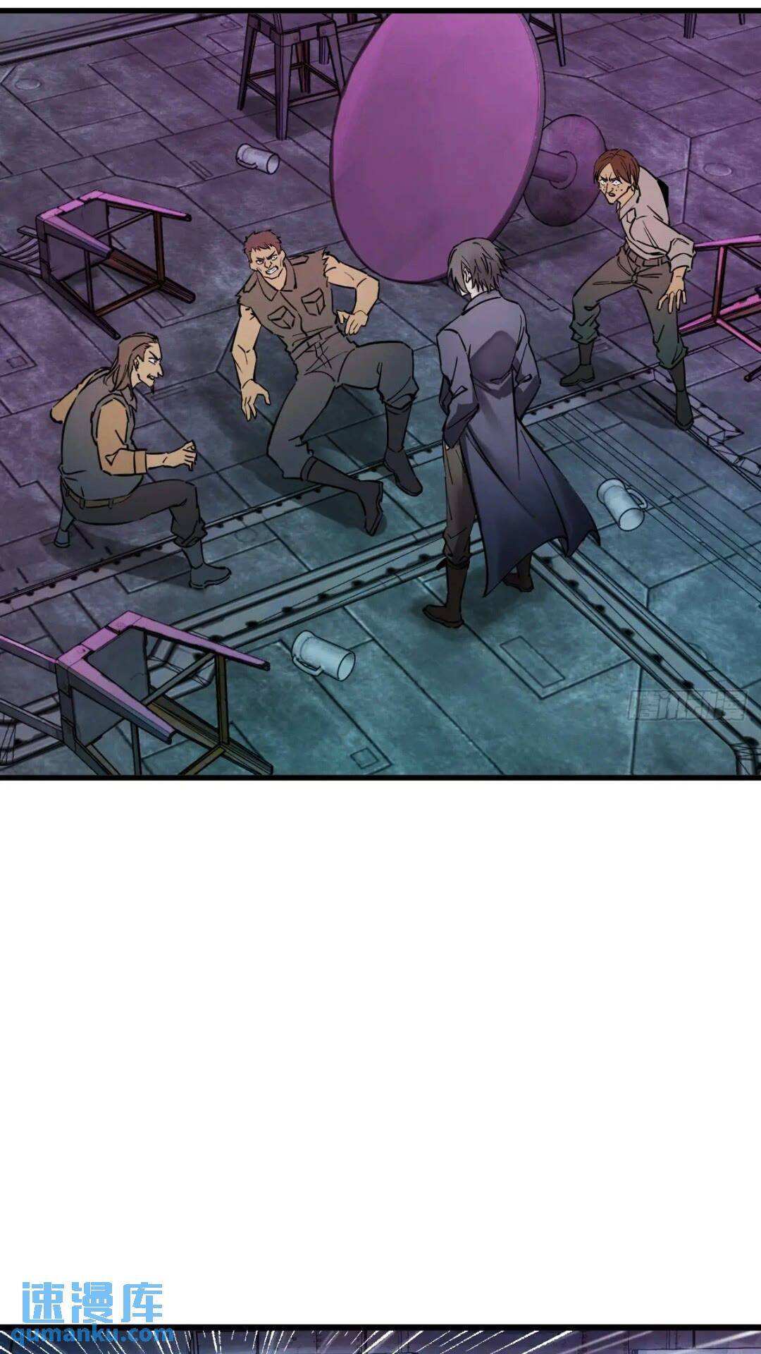 从姑获鸟开始一口气看完漫画,260 你瞅啥？1图