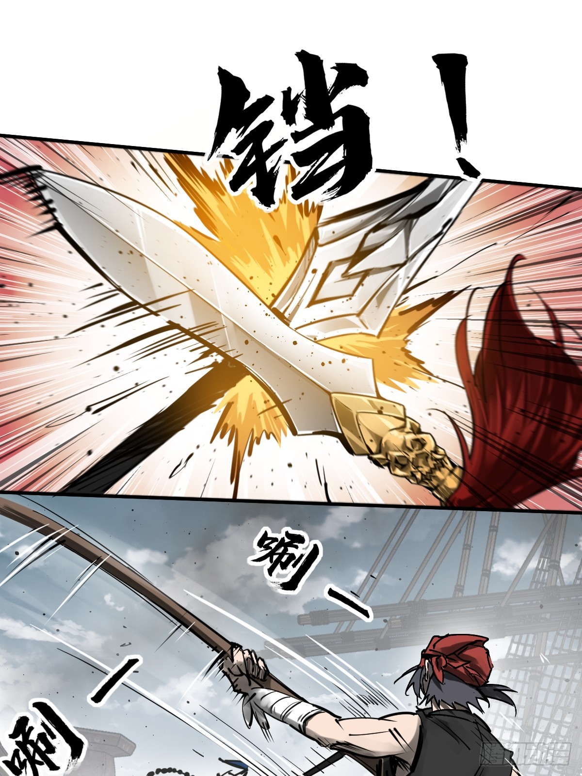 从姑获鸟开始txt下载漫画,184 且采山木棉2图