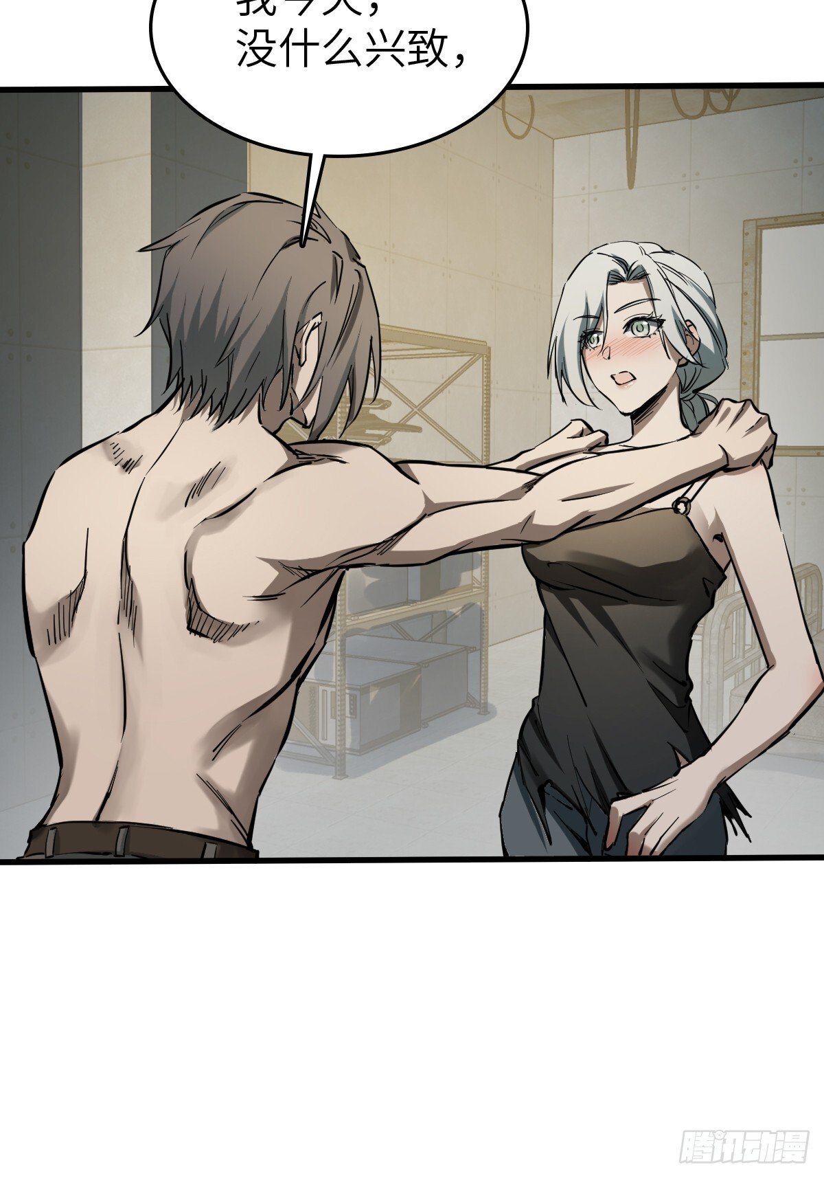 从姑获鸟开始完结了吗漫画,259 传说枪械5图