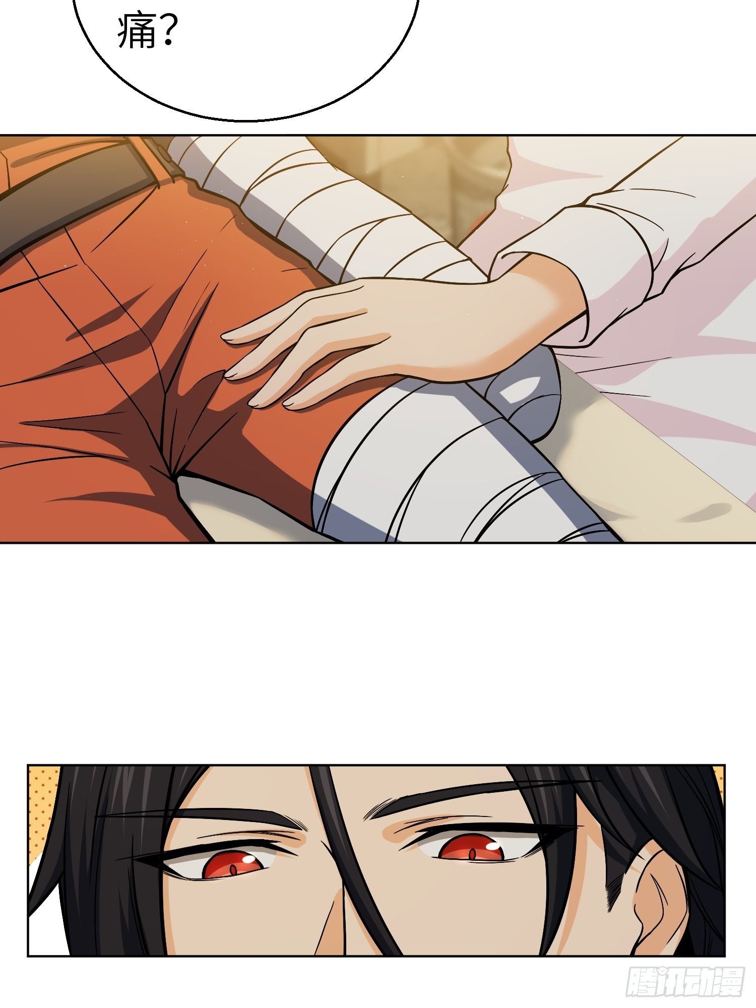 从姑获鸟开始免费阅读漫画,第十六回 阎浮的力量5图