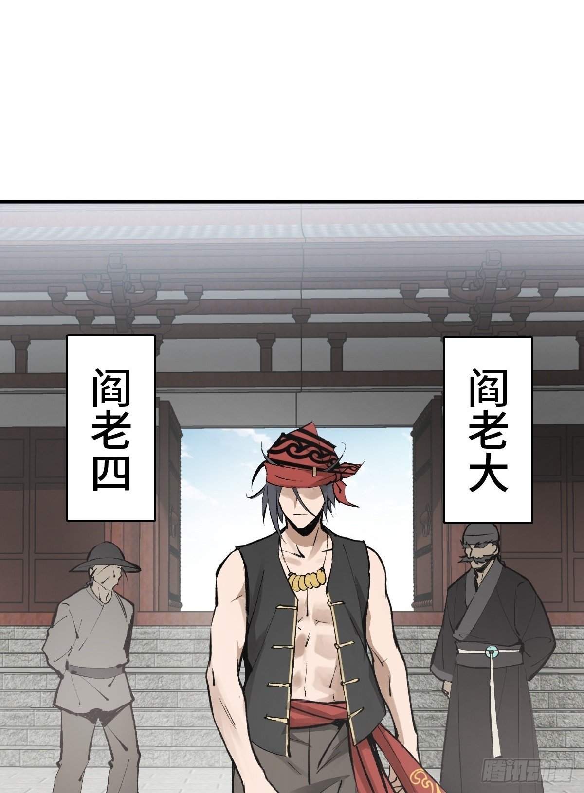 从姑获鸟开始完结了吗漫画,223 李蔡交探2图