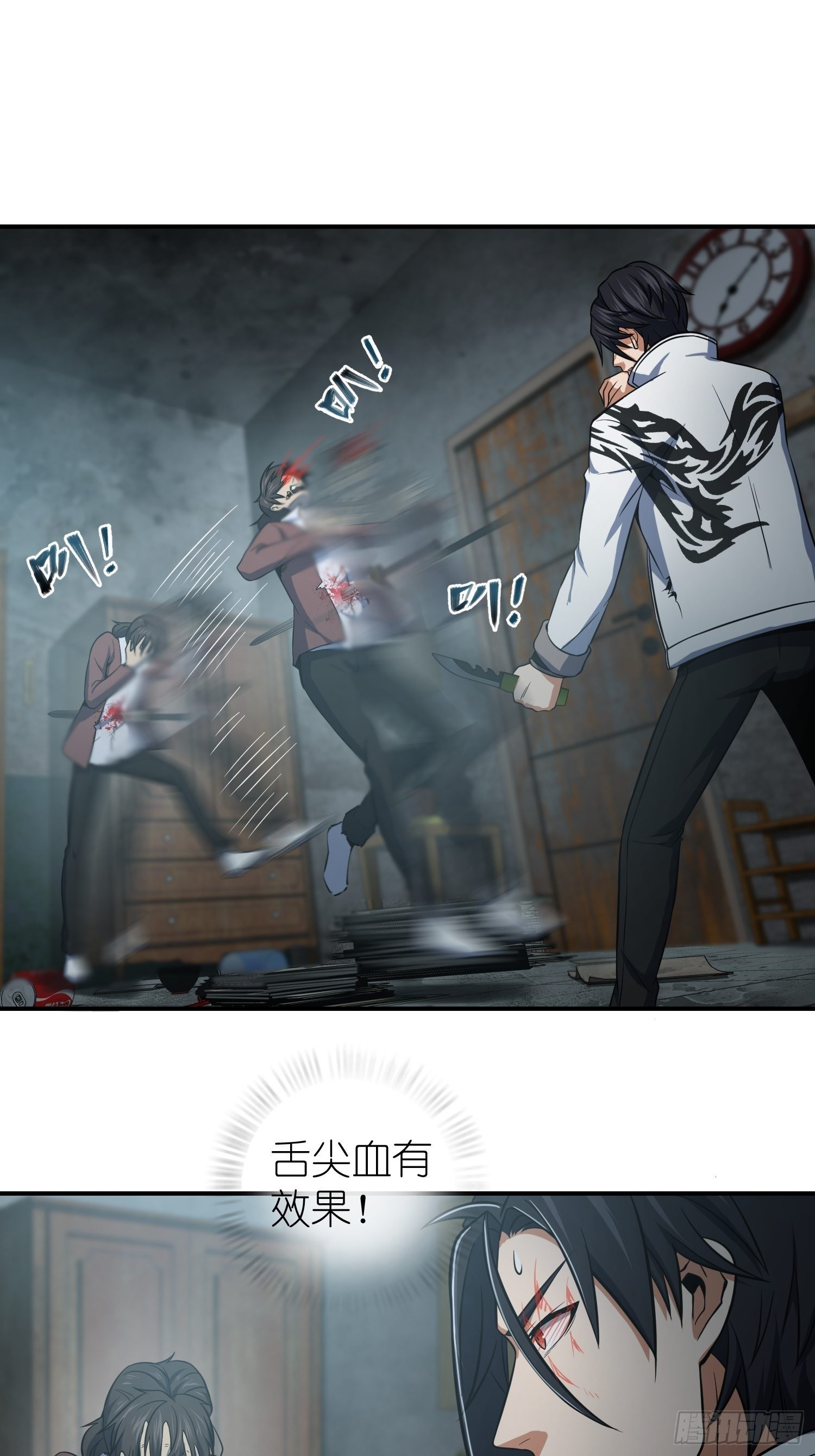 从姑获鸟开始原文漫画,024 鬼与虎5图