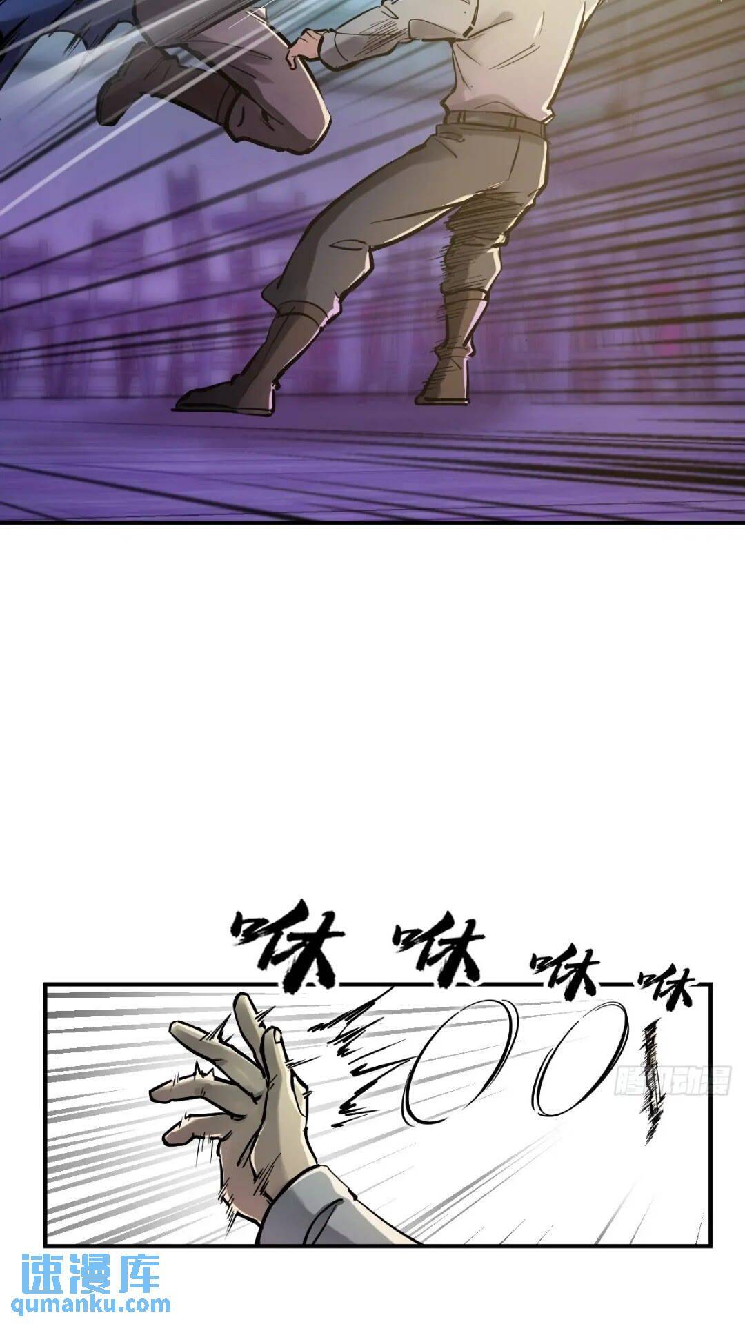 从姑获鸟开始百度漫画,261 疯狂的肖克5图