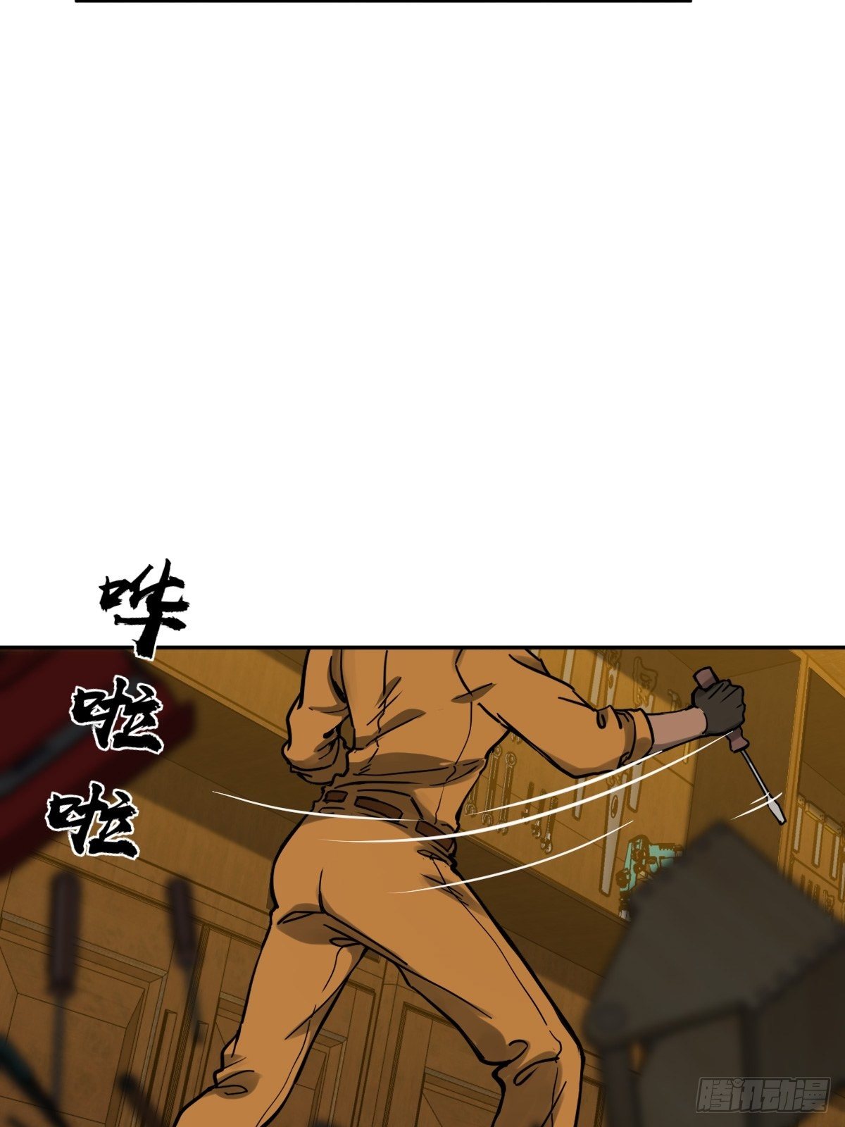 从姑获鸟开始原文漫画,103 感化胡同3图