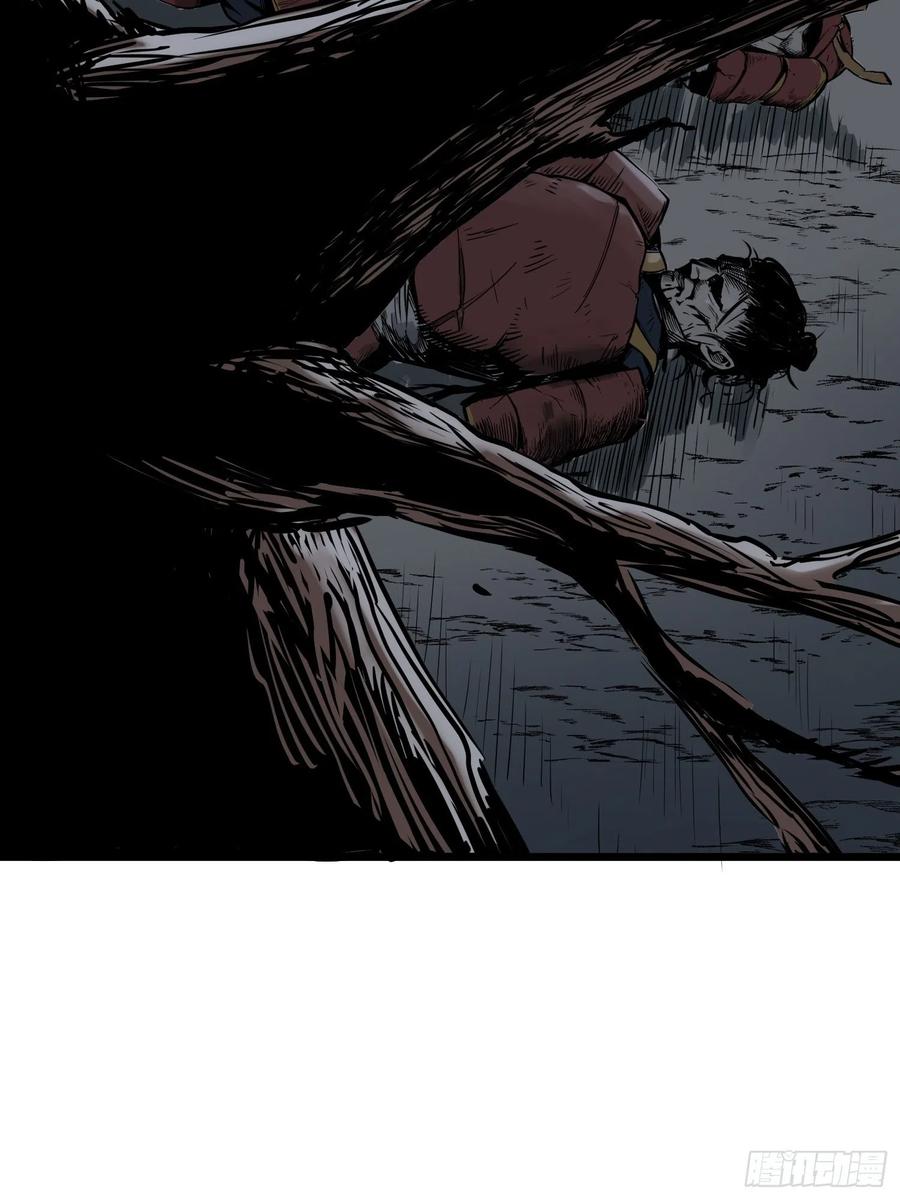 从姑获鸟开始txt下载漫画,049 摄山女（下）3图