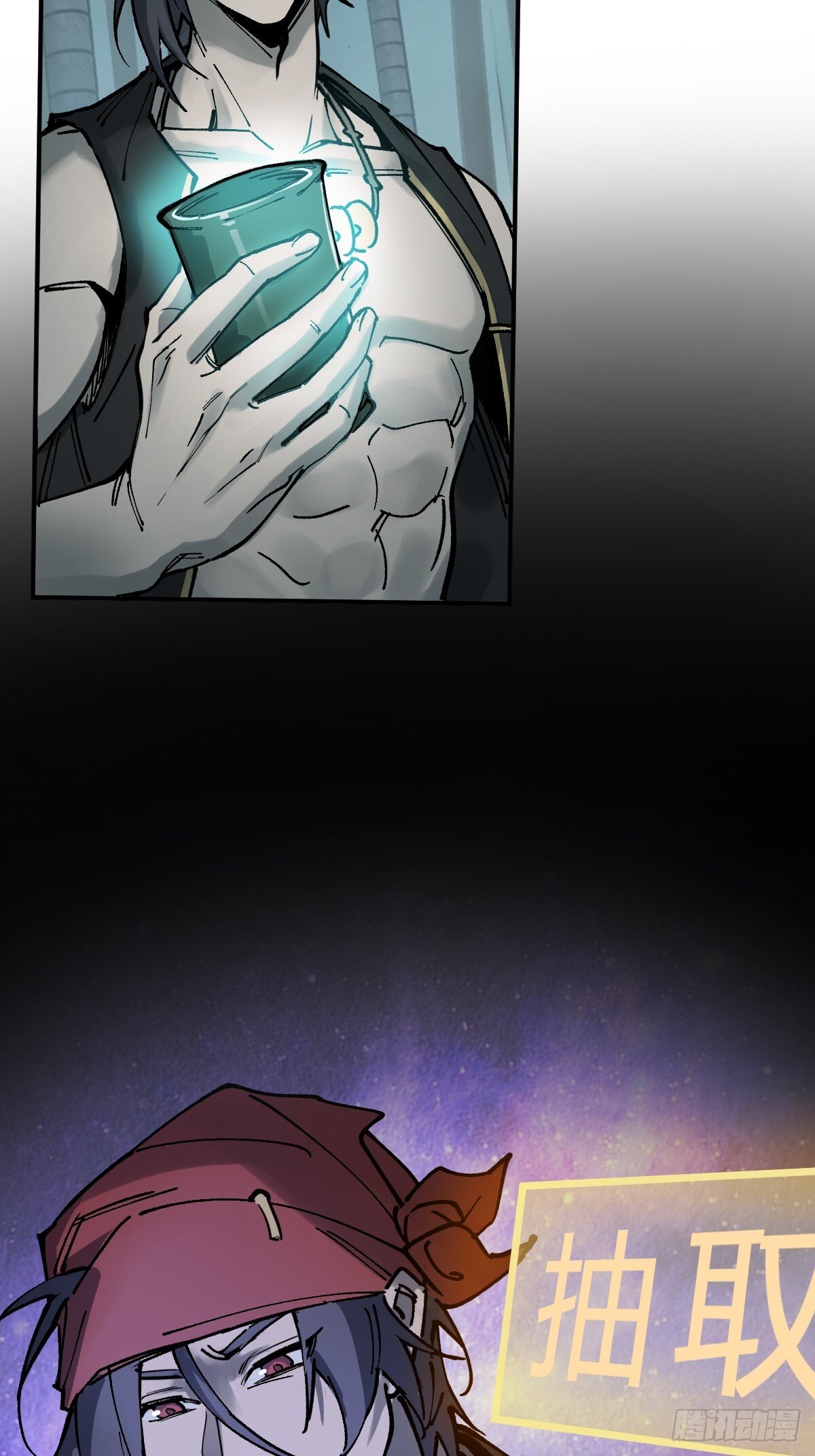 从姑获鸟开始txt下载漫画,245 夙愿5图