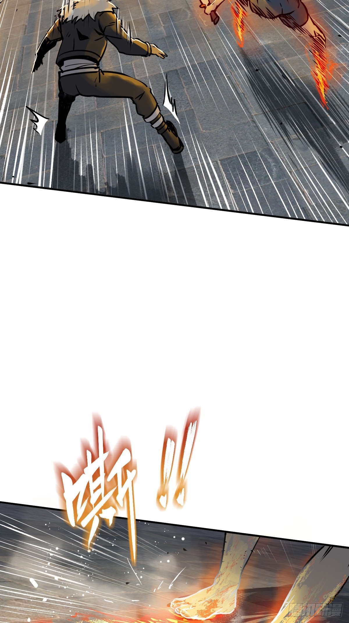 从姑获鸟开始txt下载漫画,140 碾压4图