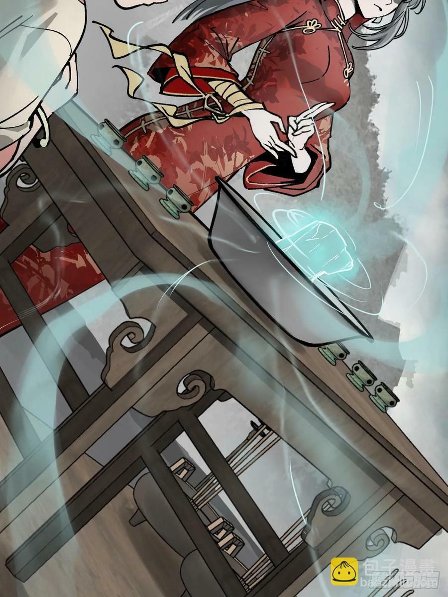 从姑获鸟开始漫画免费阅读下拉式漫画星球漫画,234 嫉妒的秘密3图