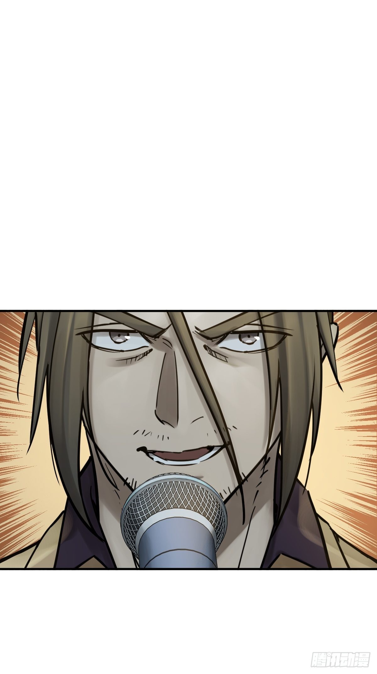 从姑获鸟开始txt下载漫画,119 出不去了2图