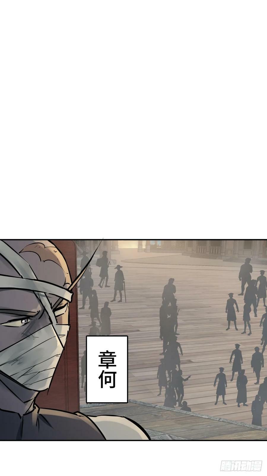 从姑获鸟开始原文漫画,220 秀儿盟主5图