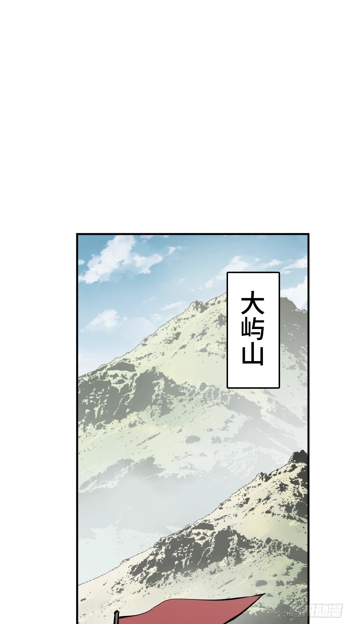 从姑获鸟开始txt精校版漫画,196 入泉州2图