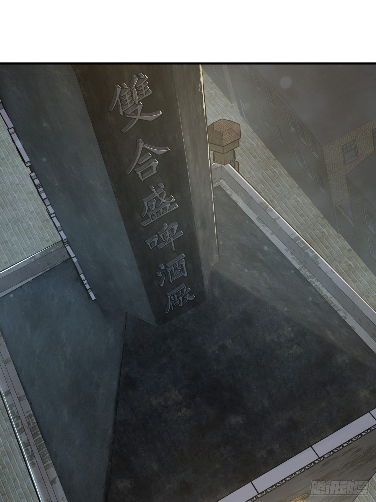 从姑获鸟开始原文漫画,099 沸腾的午夜2图