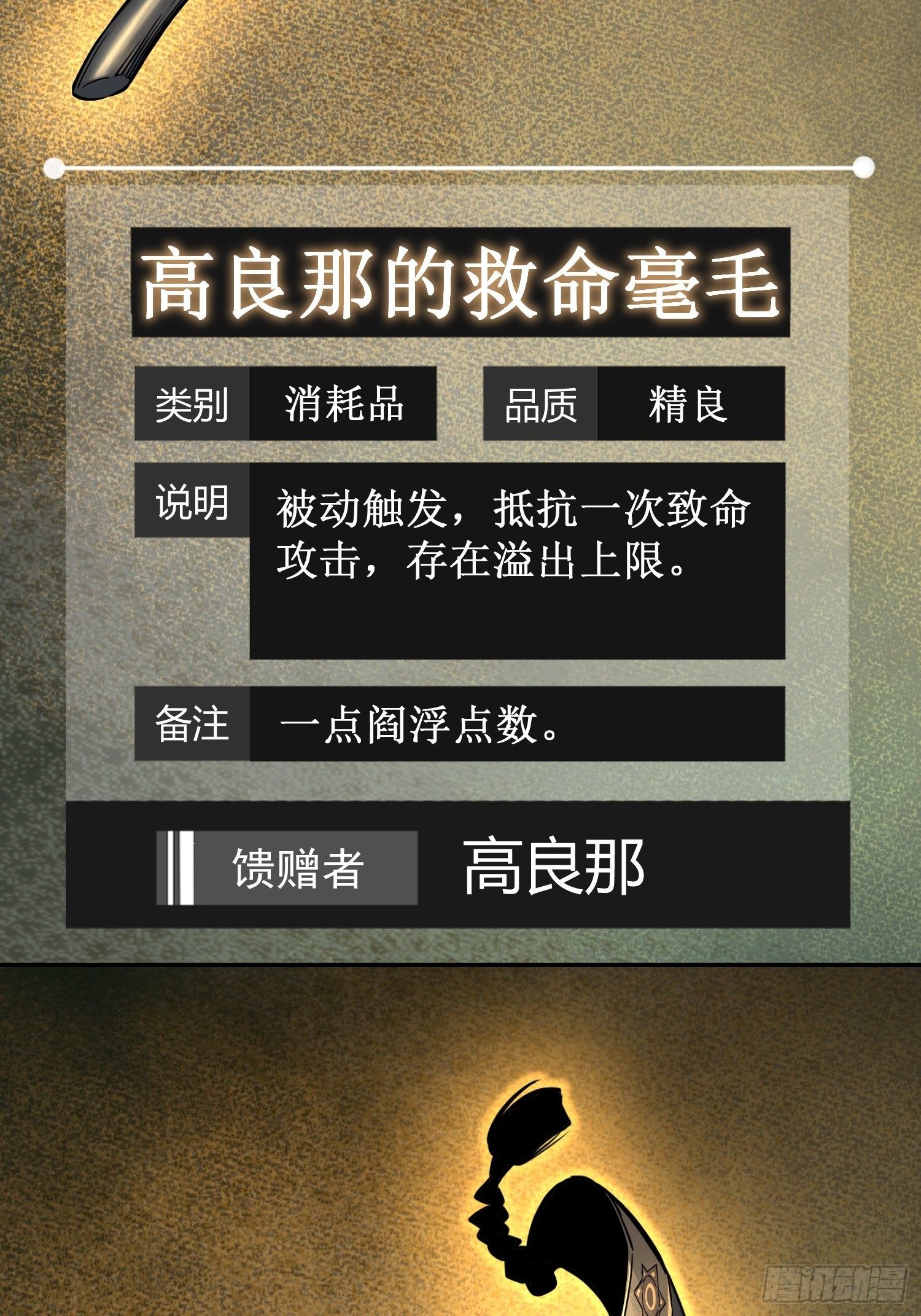 从姑获鸟开始歌曲漫画,096 两个女人4图