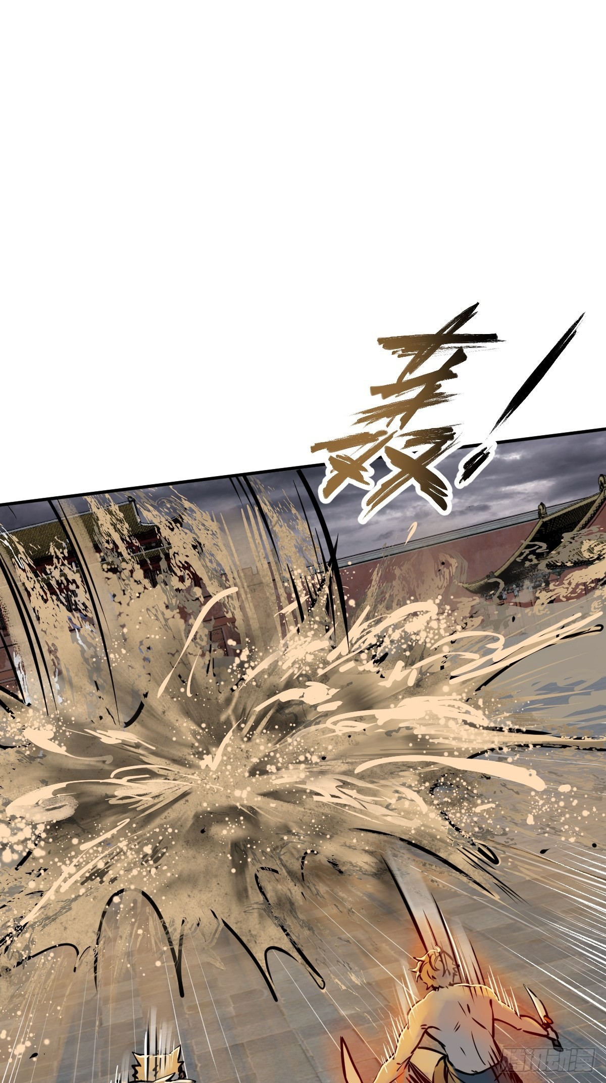 从姑获鸟开始txt下载漫画,140 碾压3图