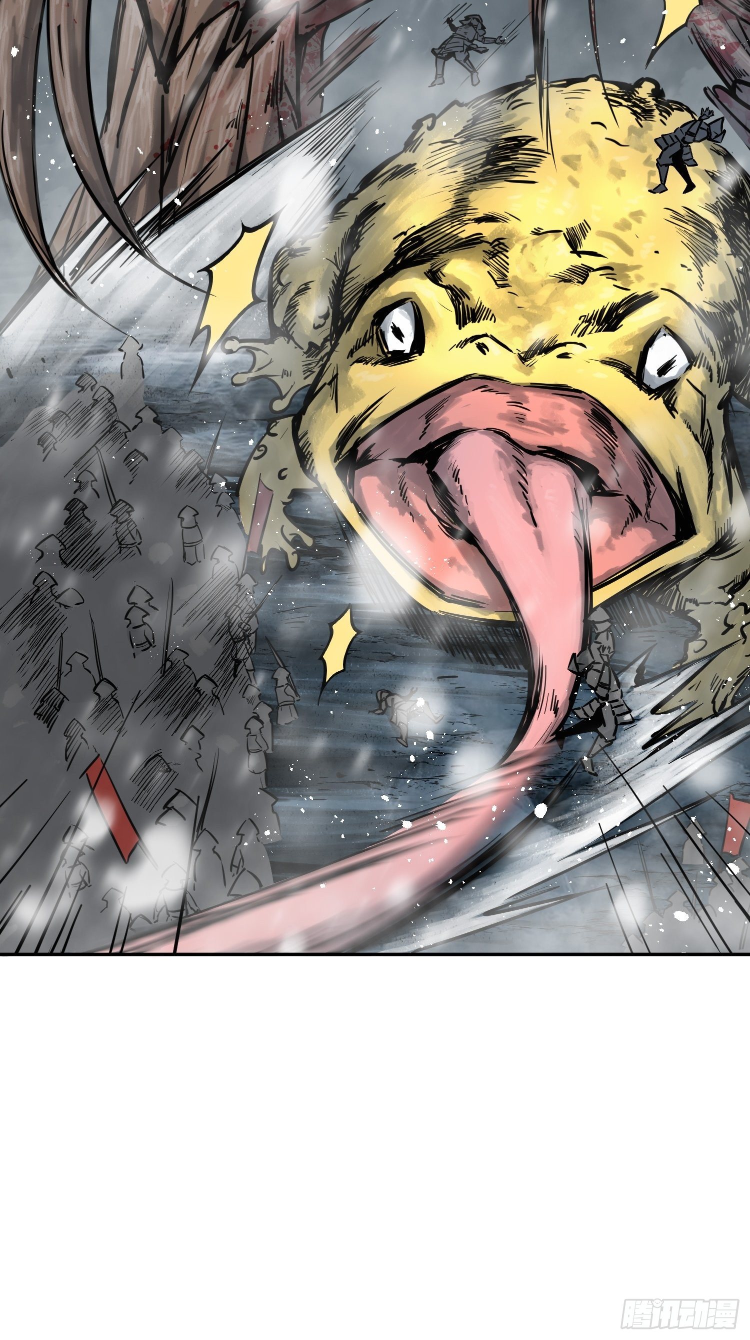 从姑获鸟开始txt精校版漫画,074 冲杀3图