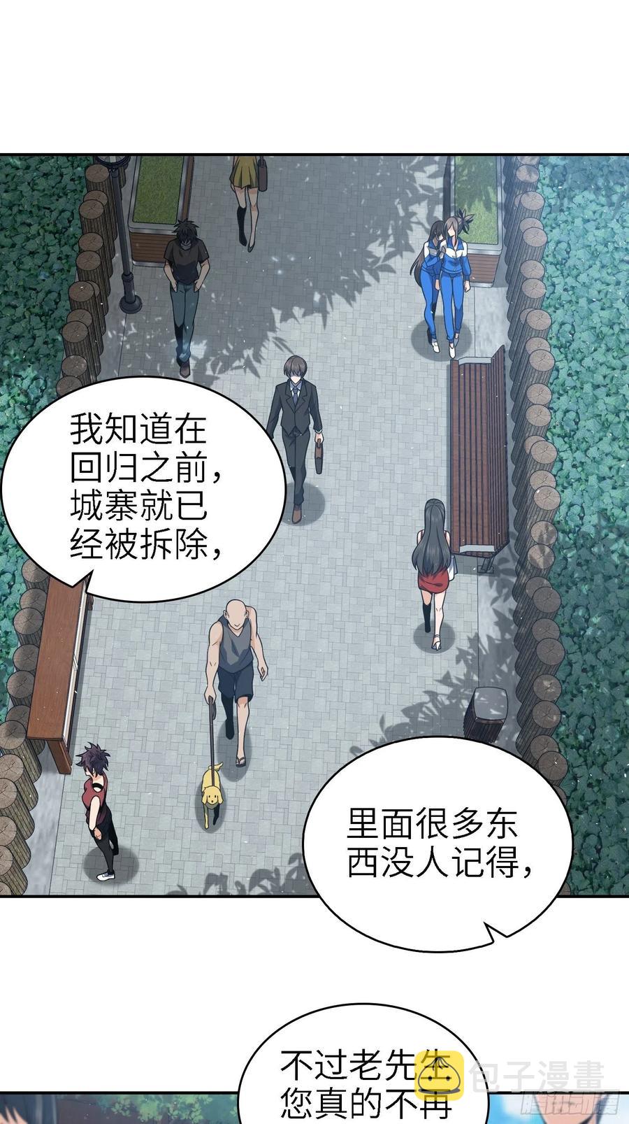 从姑获鸟开始原文漫画,038 如是我闻，阎浮行走2图