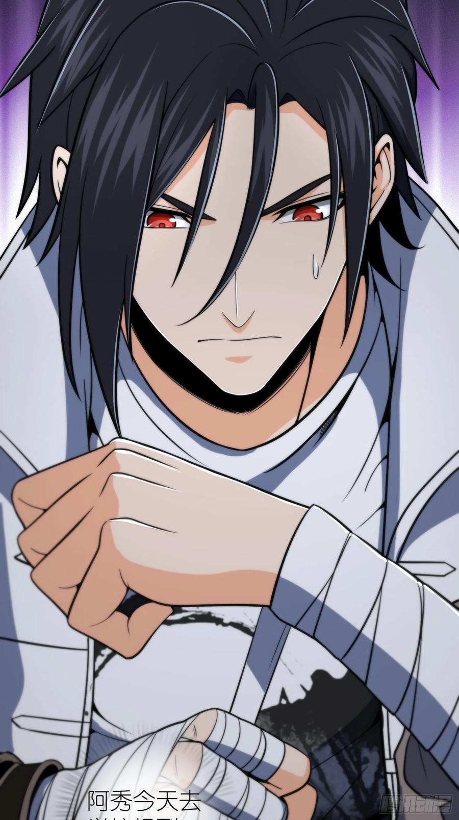 从姑获鸟开始txt下载漫画,035 结算4图