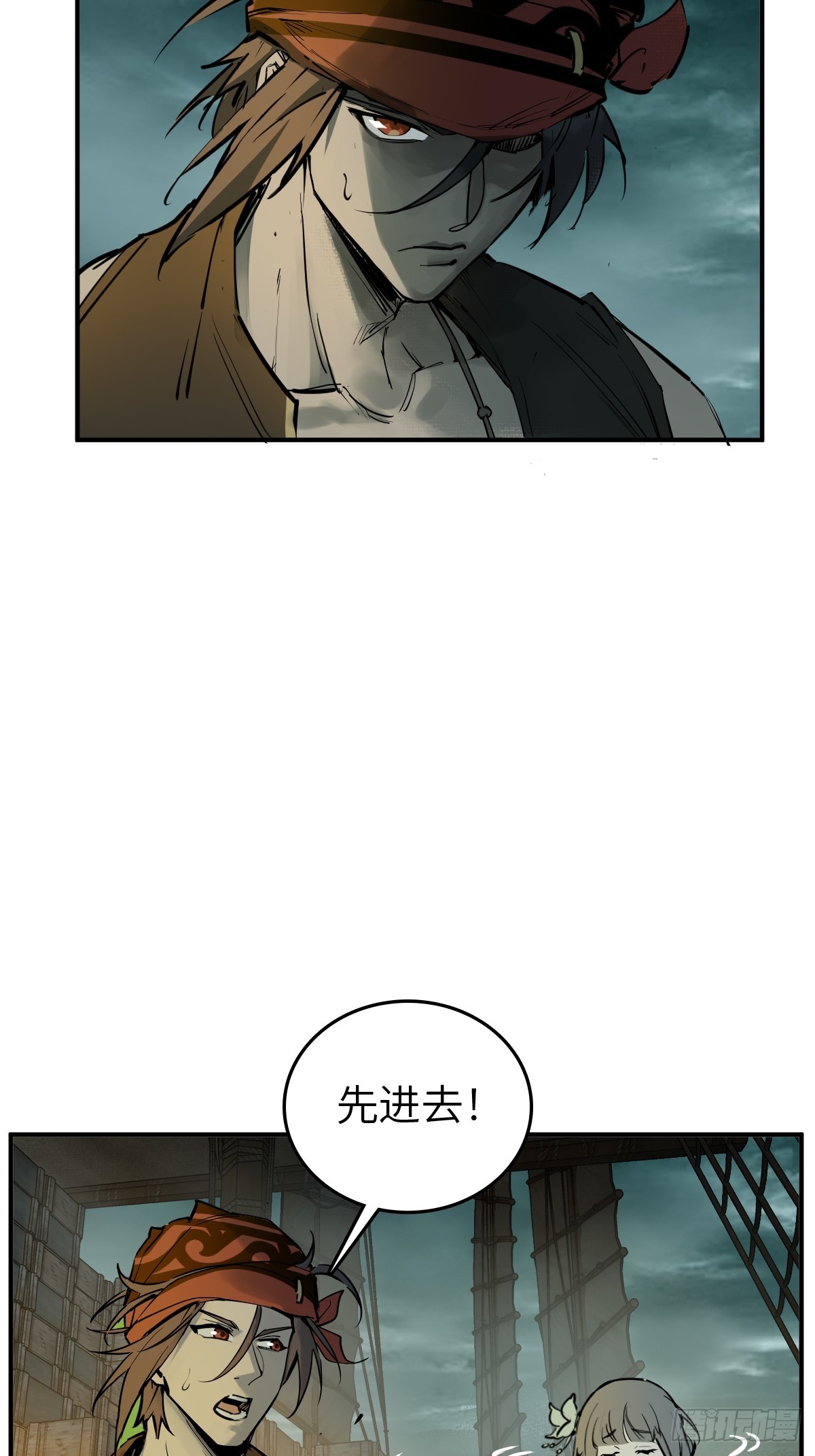 从姑获鸟开始全集精校版下载漫画,177 恐怖过海4图