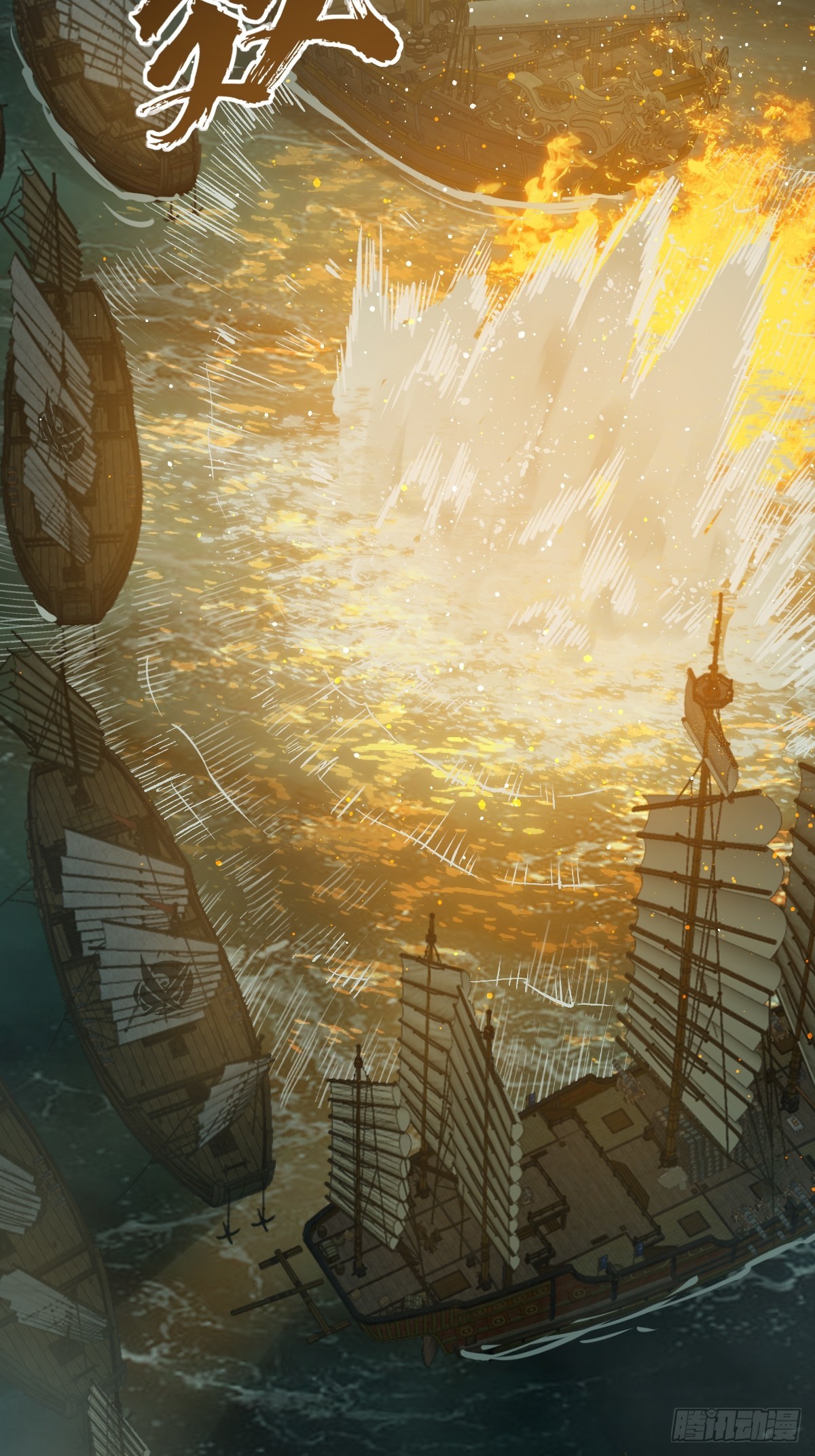 从姑获鸟开始txt下载漫画,175 螳螂，蝉，黄雀（下）3图