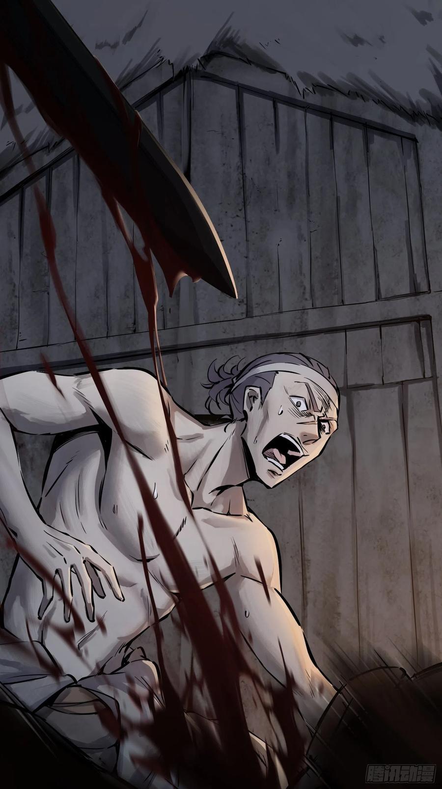 从姑获鸟开始原文漫画,043 山中有鬼2图