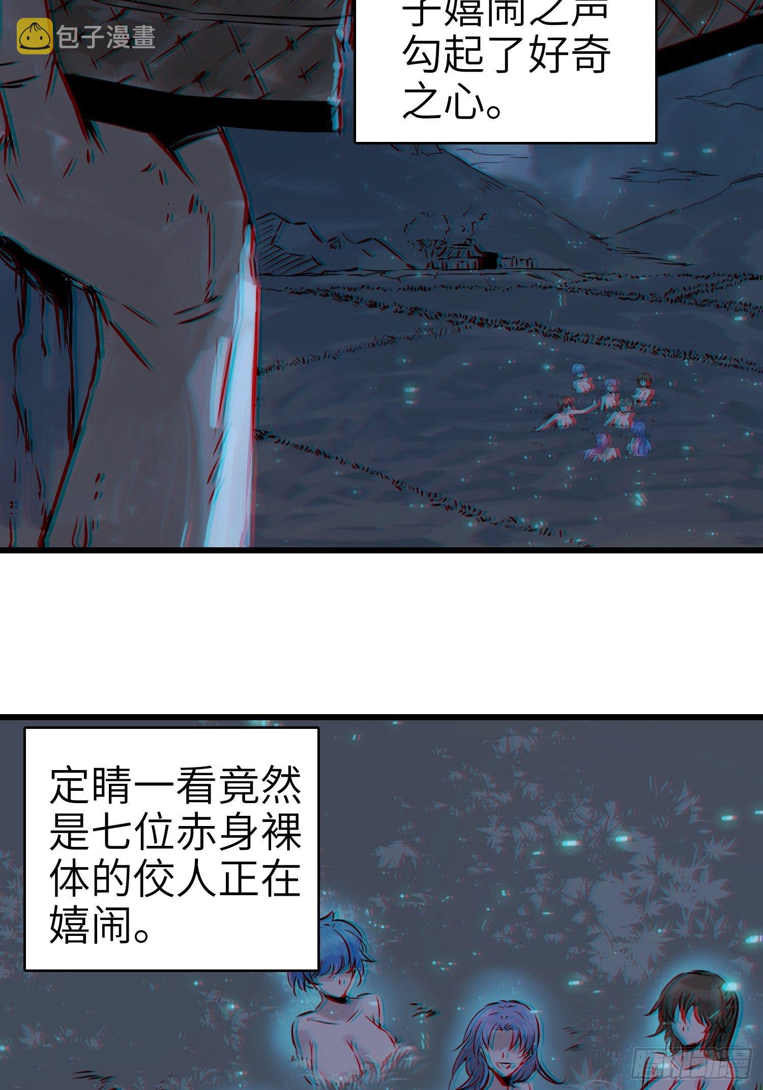 从姑获鸟开始原文漫画,姑获鸟科普小剧场4图