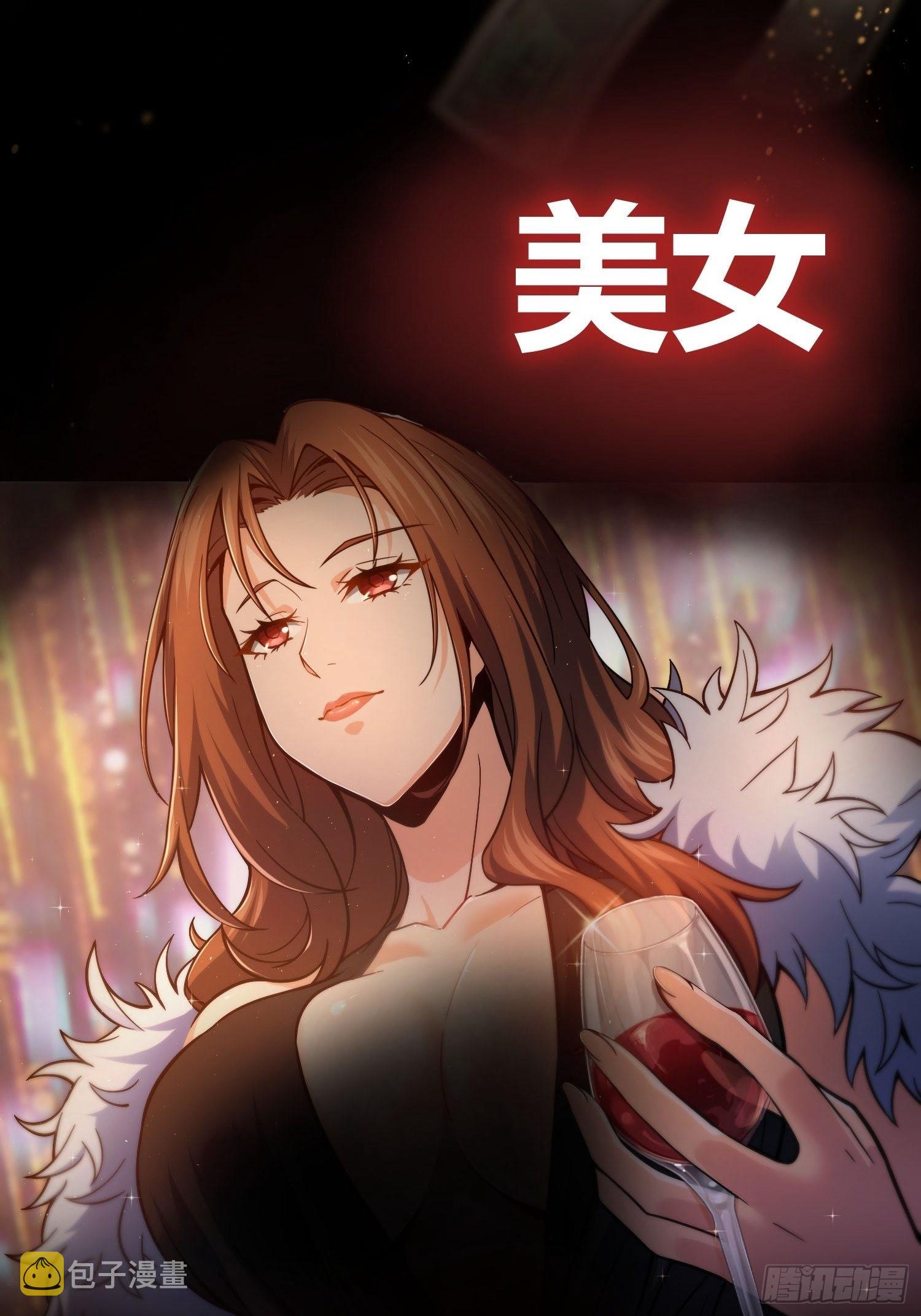 从姑获鸟开始原文漫画,《从姑获鸟开始》动态漫上线啦！4图