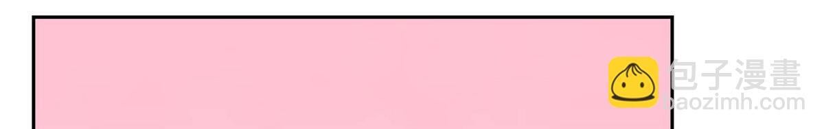 大公和公爵哪个爵位更高漫画,第43话 原来他是个只会学习的孩子4图