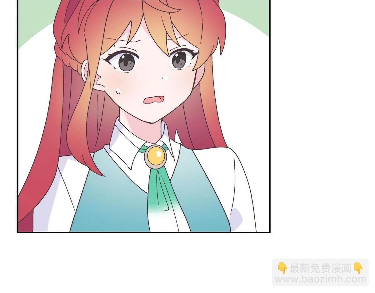 大公就是公爵吗漫画,第41话 真心祝贺你结婚2图