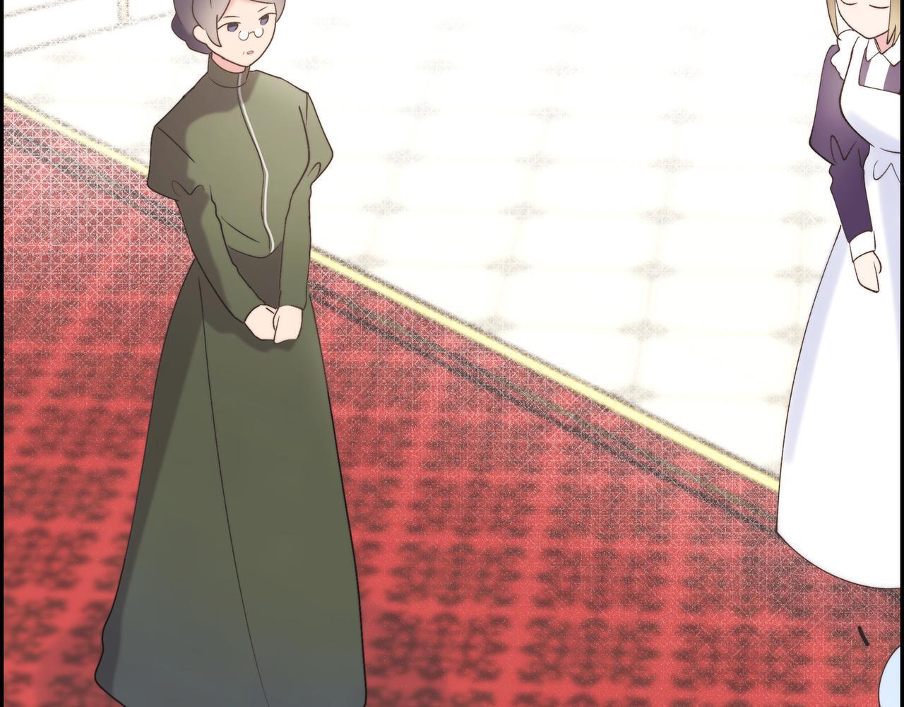 大公和公爵的区别漫画,第33话 冬季围猎5图