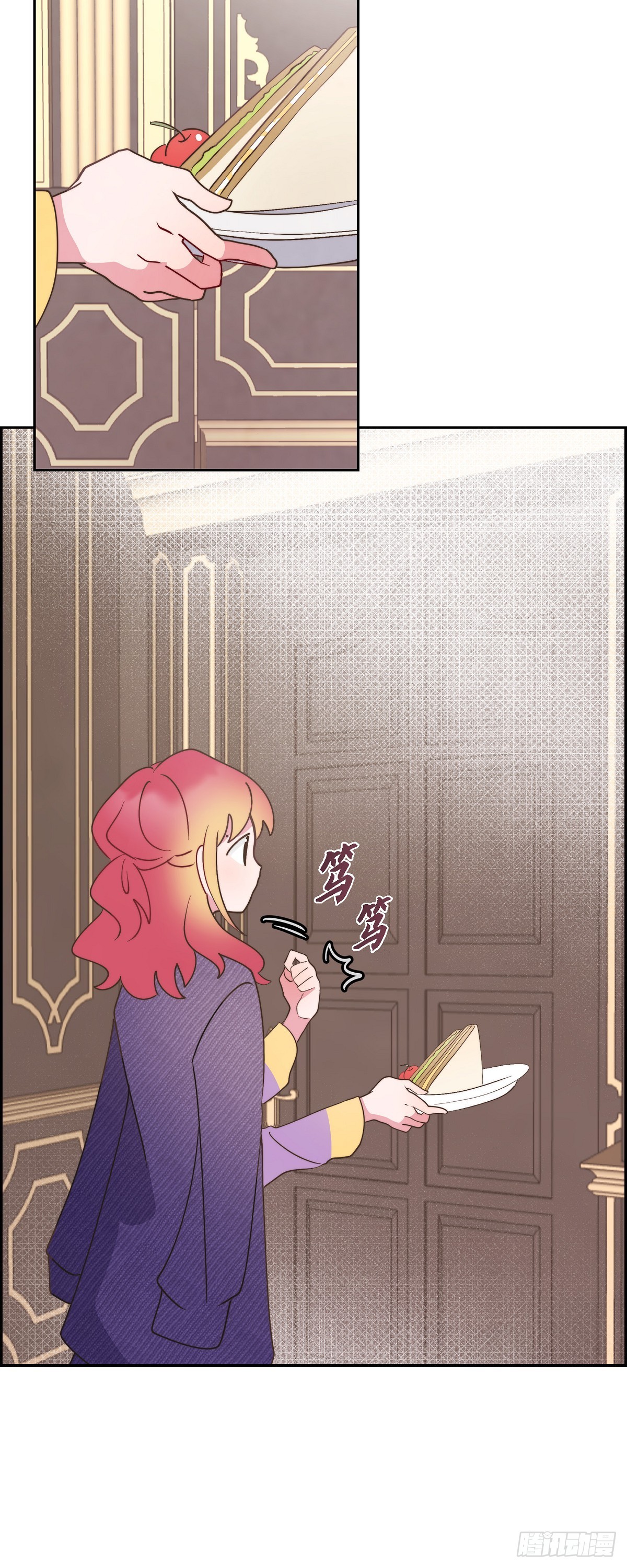 大公和侯爵能成为朋友吗漫画免费漫画,12.她怎么这么需要人照顾？2图