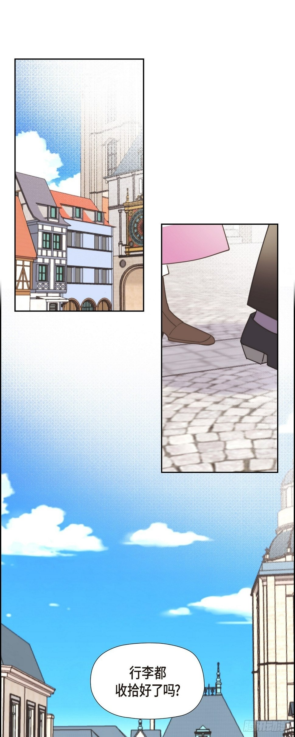 大公就是公爵吗漫画,26 我们永远站在小姐这边1图