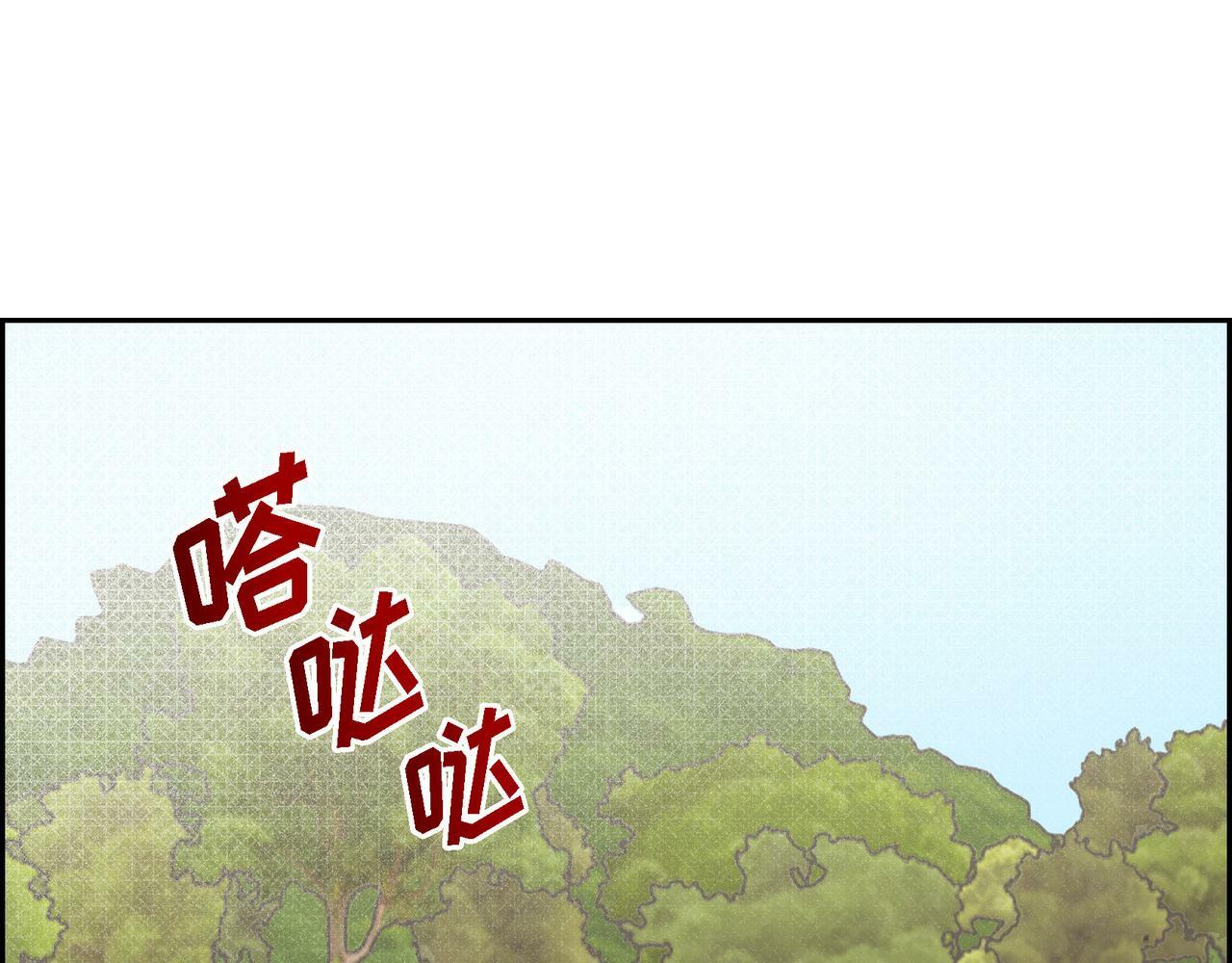 大公就是公爵吗漫画,第30话 心脏怦怦直跳了1图