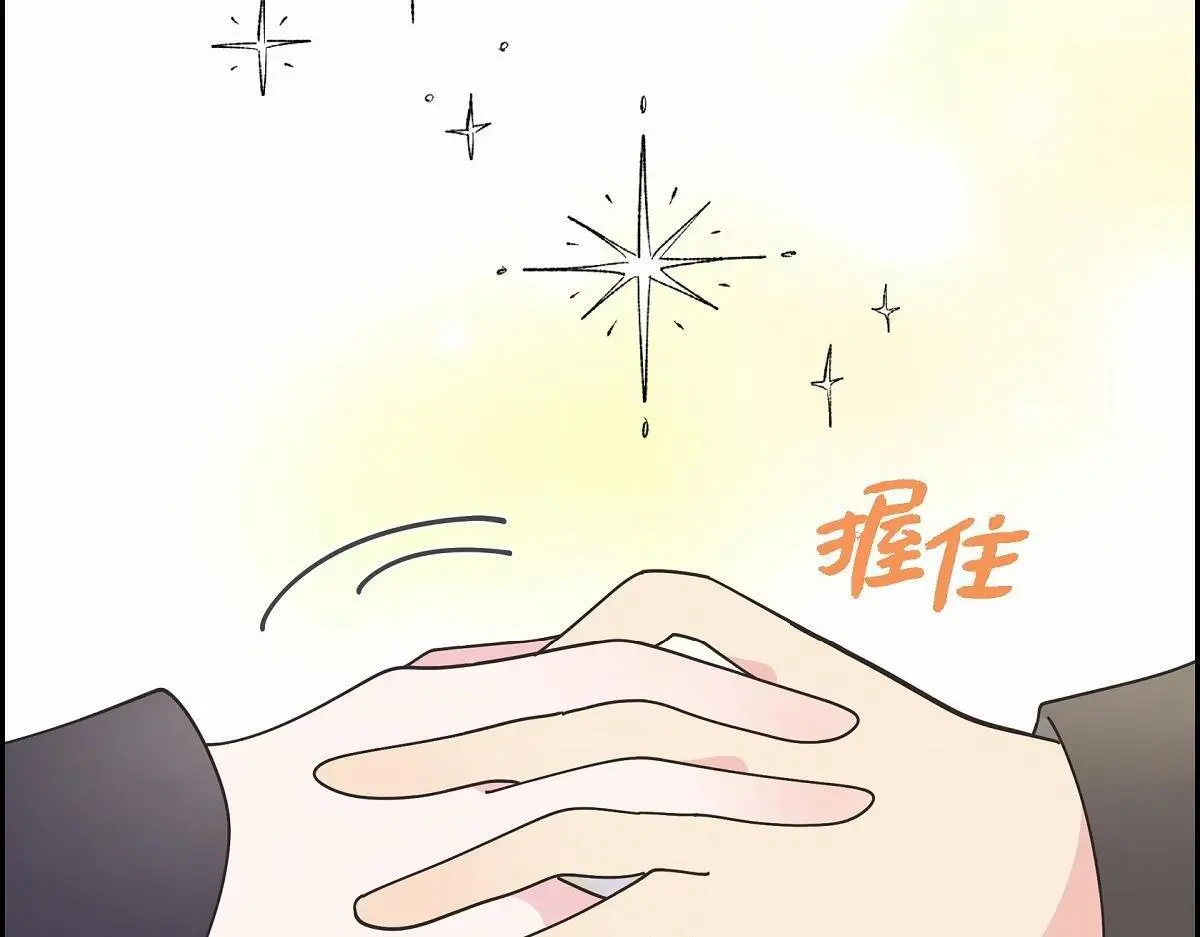 大公和侯爵的区别漫画,第54话 你也喜欢这个房子啊？2图