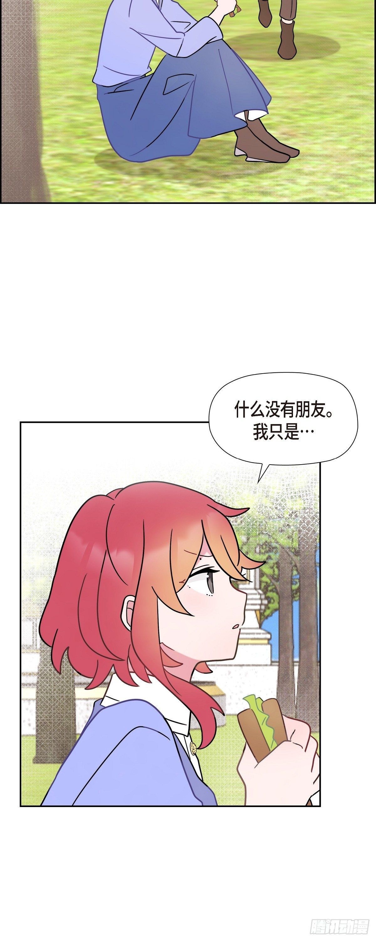 大公就是公爵吗漫画,07.考试已近在眼前2图