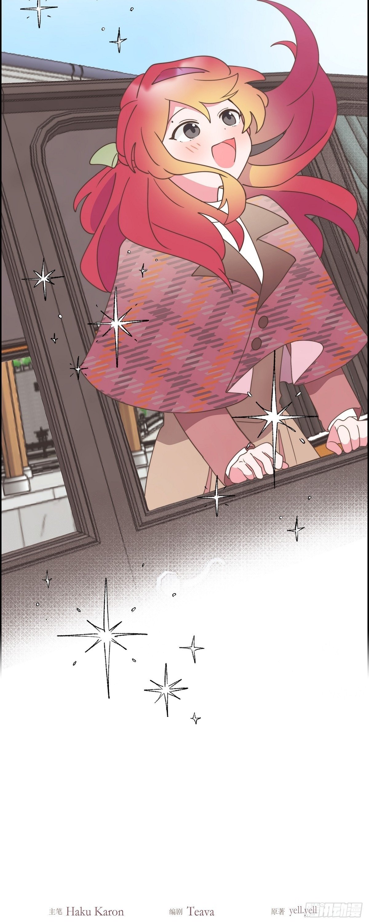 大公就是公爵吗漫画,27 这声音好像在哪儿听过2图