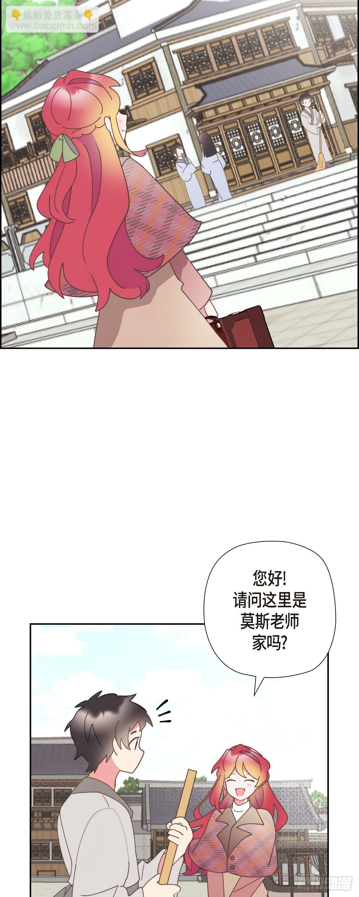大公就是公爵吗漫画,27 这声音好像在哪儿听过4图